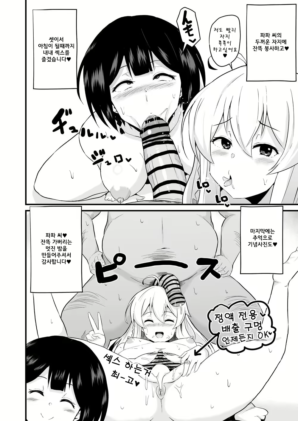 Content 2014662 - 13 페이지