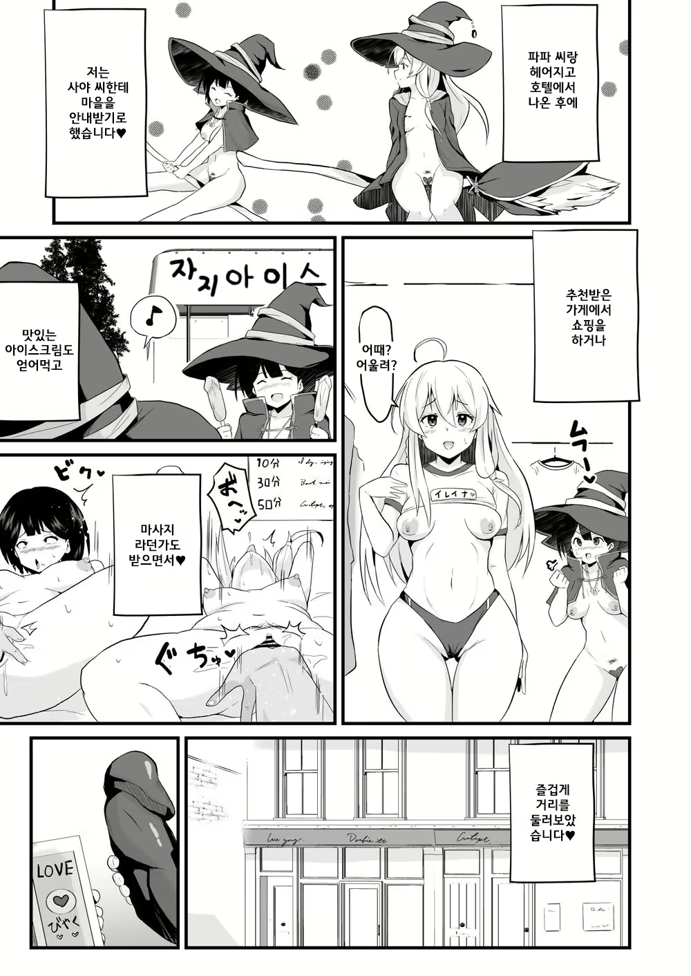 Content 2014662 - 14 페이지