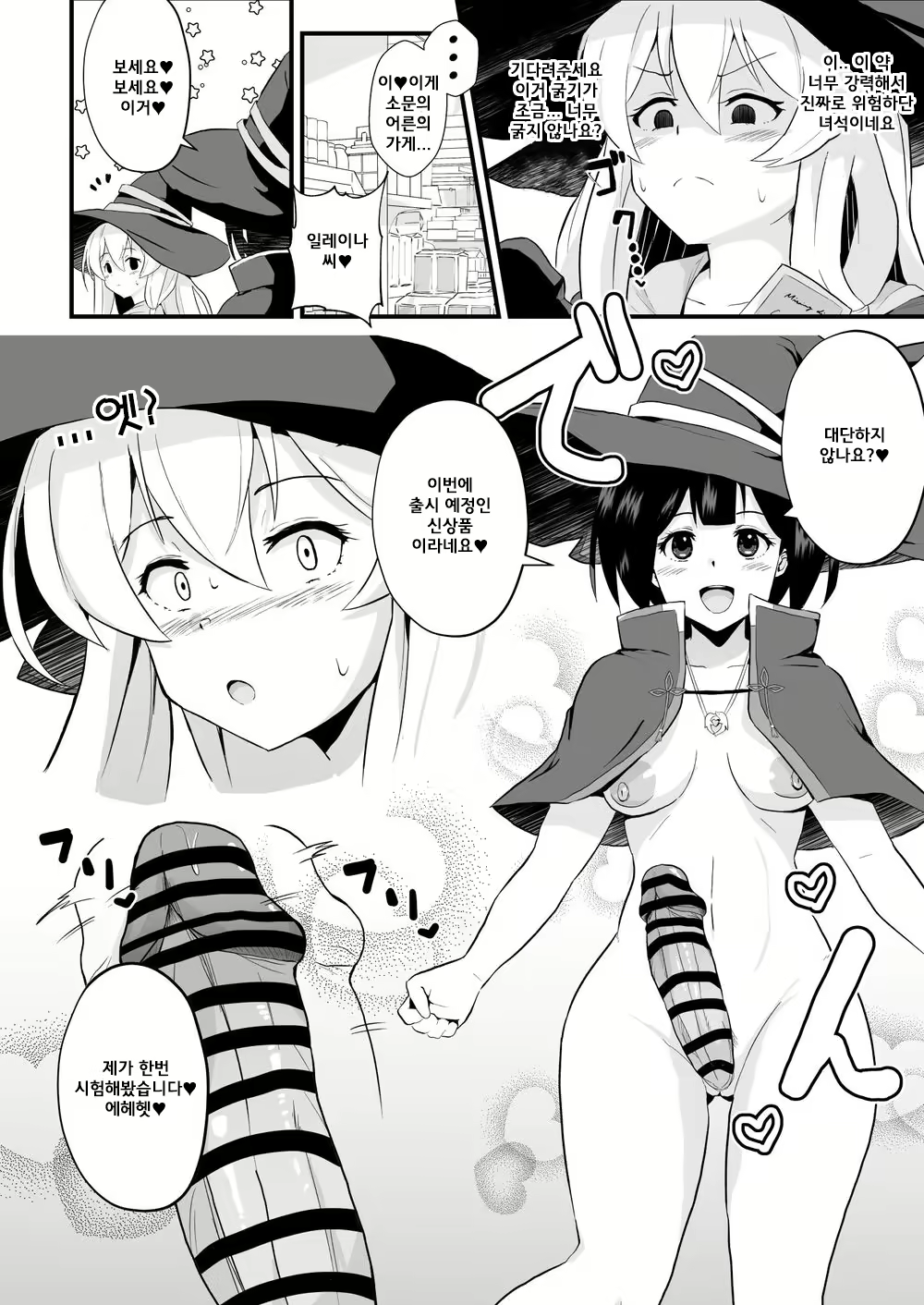 Content 2014662 - 15 페이지