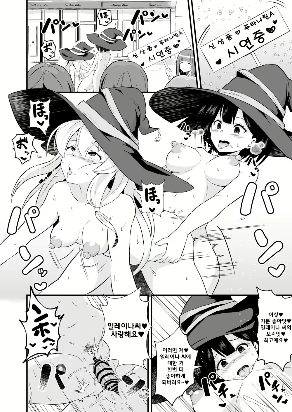 Content 2014662 - 17 페이지