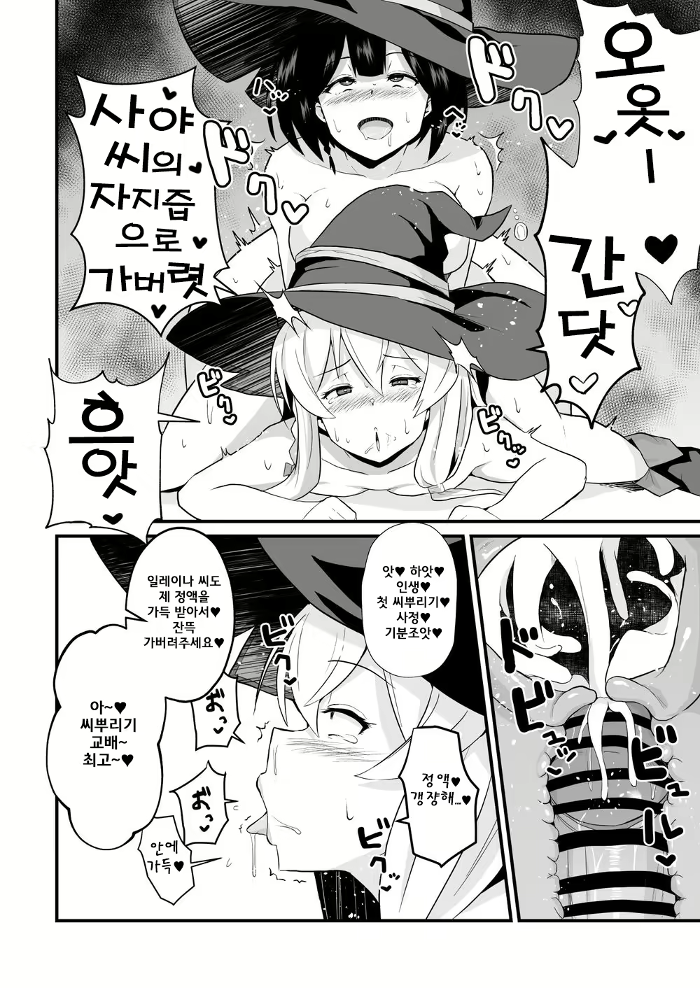 Content 2014662 - 19 페이지