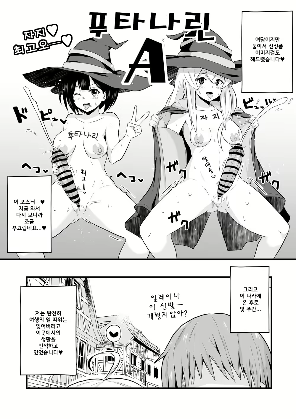 Content 2014662 - 21 페이지