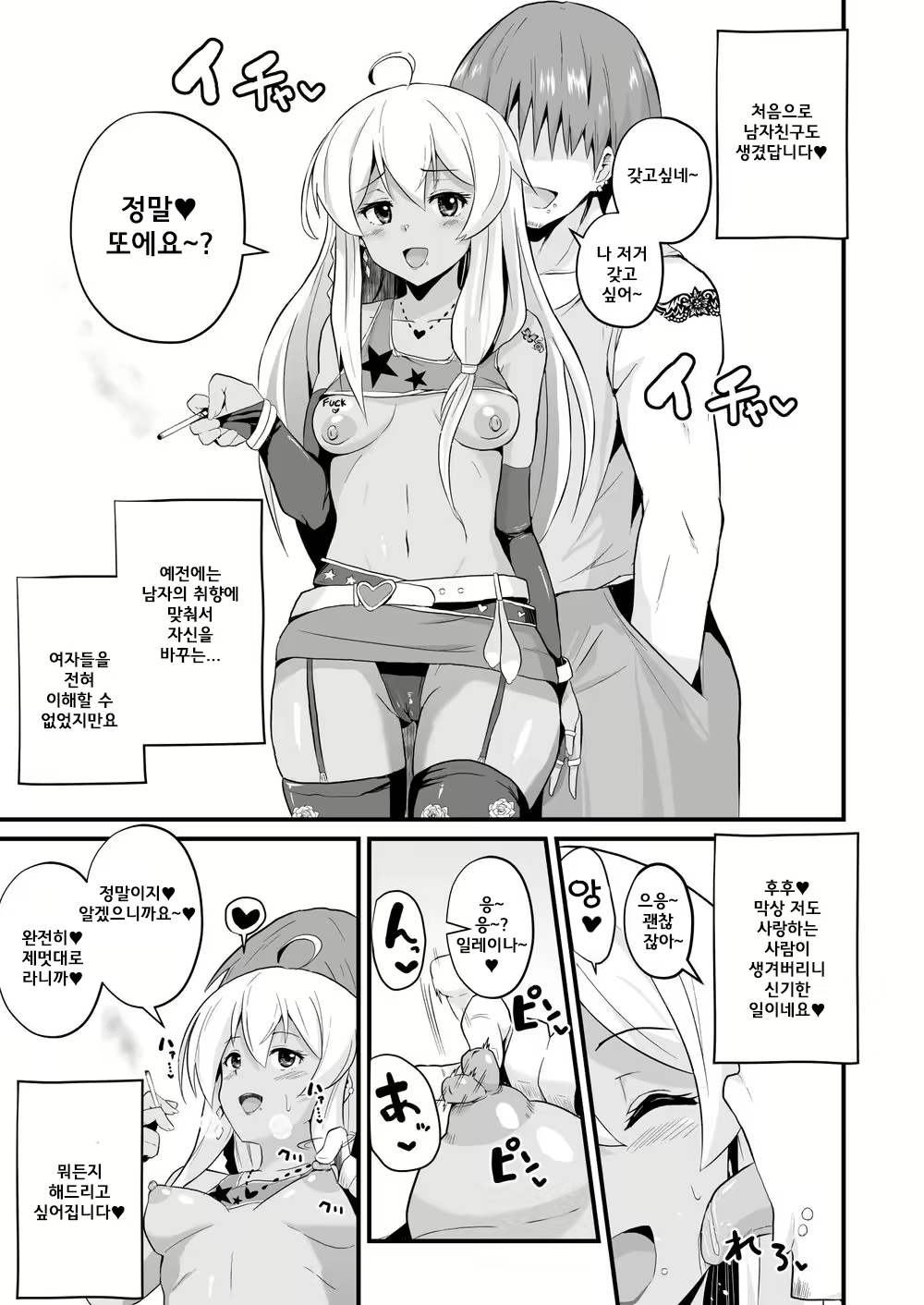 Content 2014662 - 22 페이지
