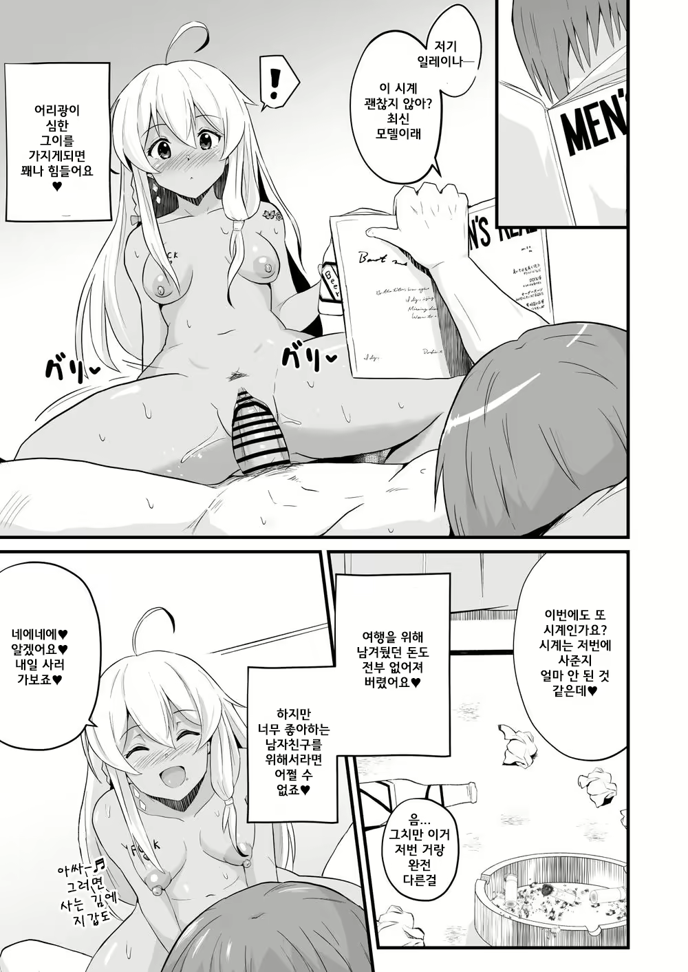 Content 2014662 - 24 페이지