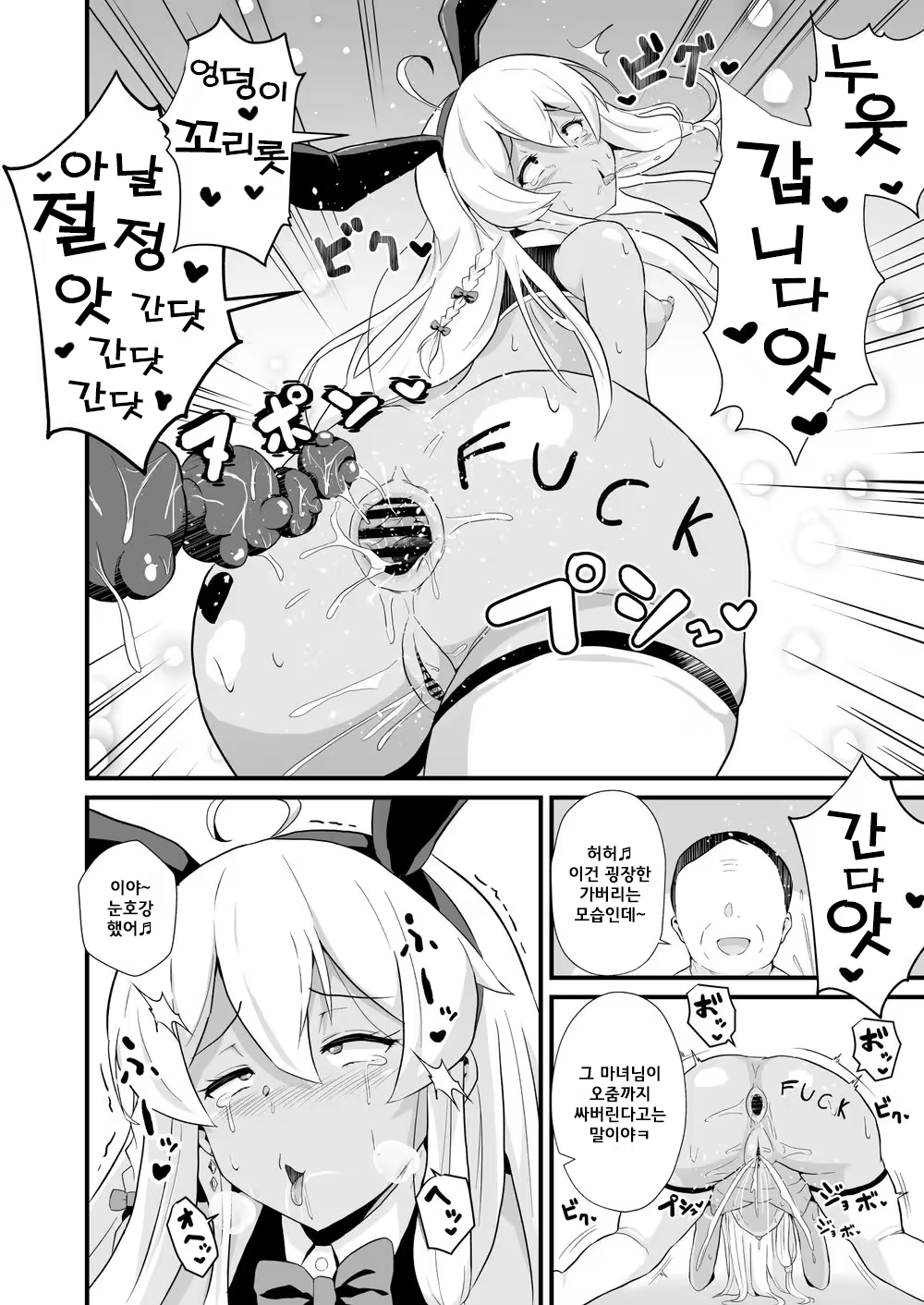 Content 2014662 - 27 페이지