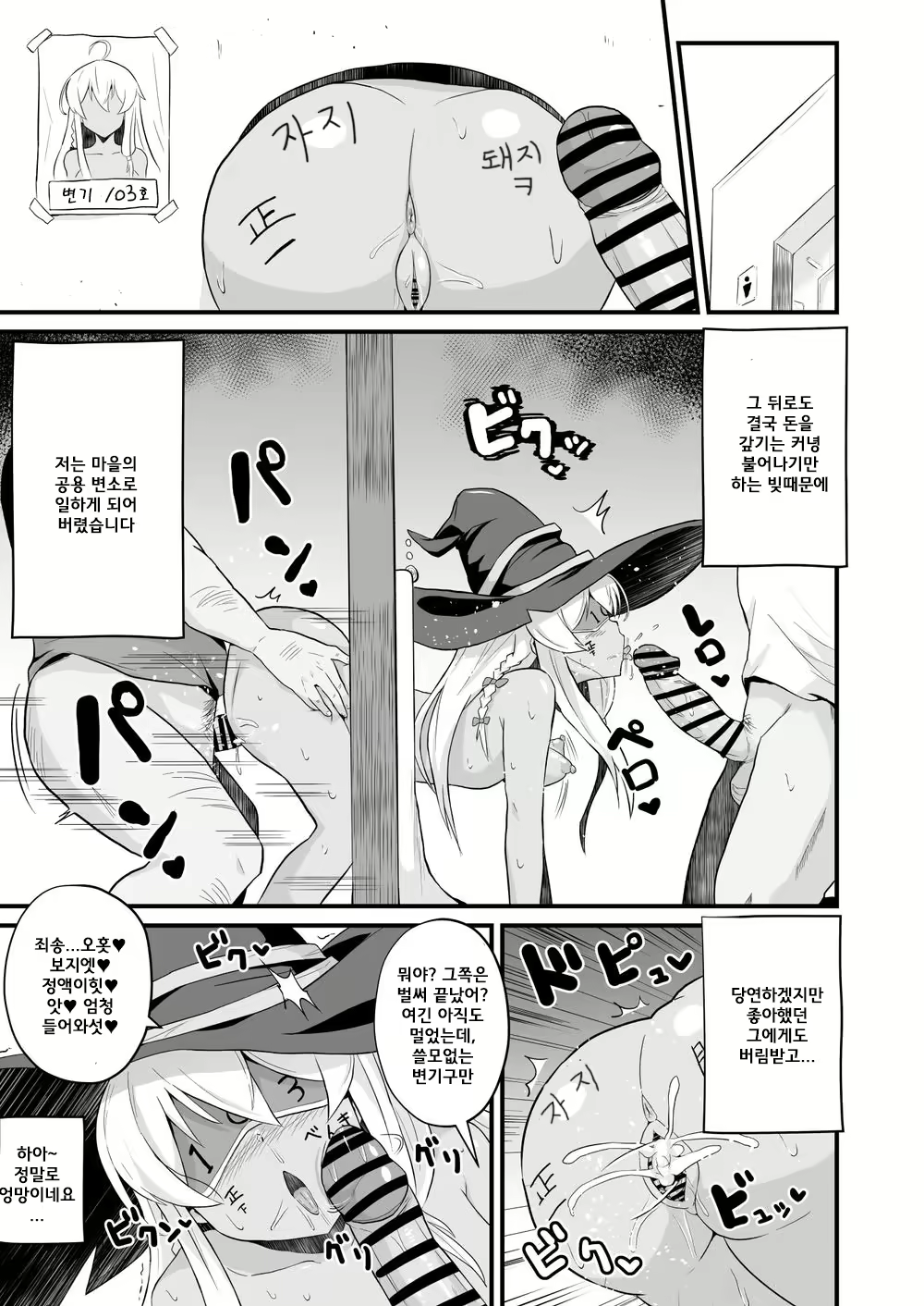 Content 2014662 - 28 페이지