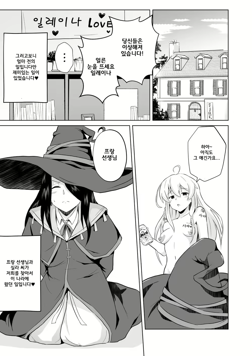 Content 2014662 - 30 페이지