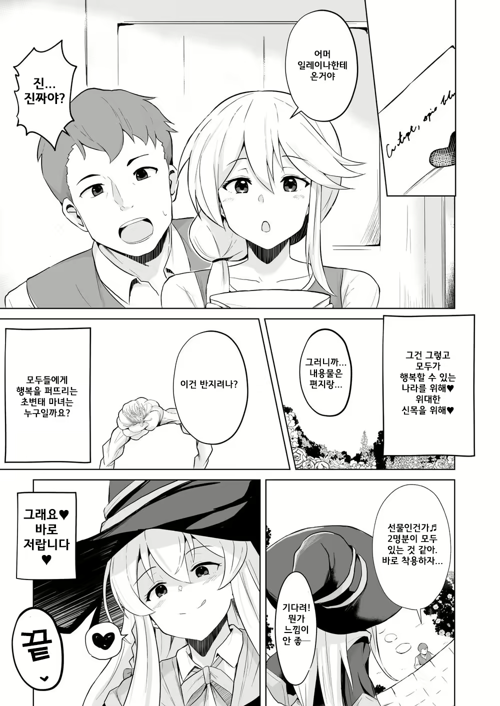 Content 2014662 - 40 페이지