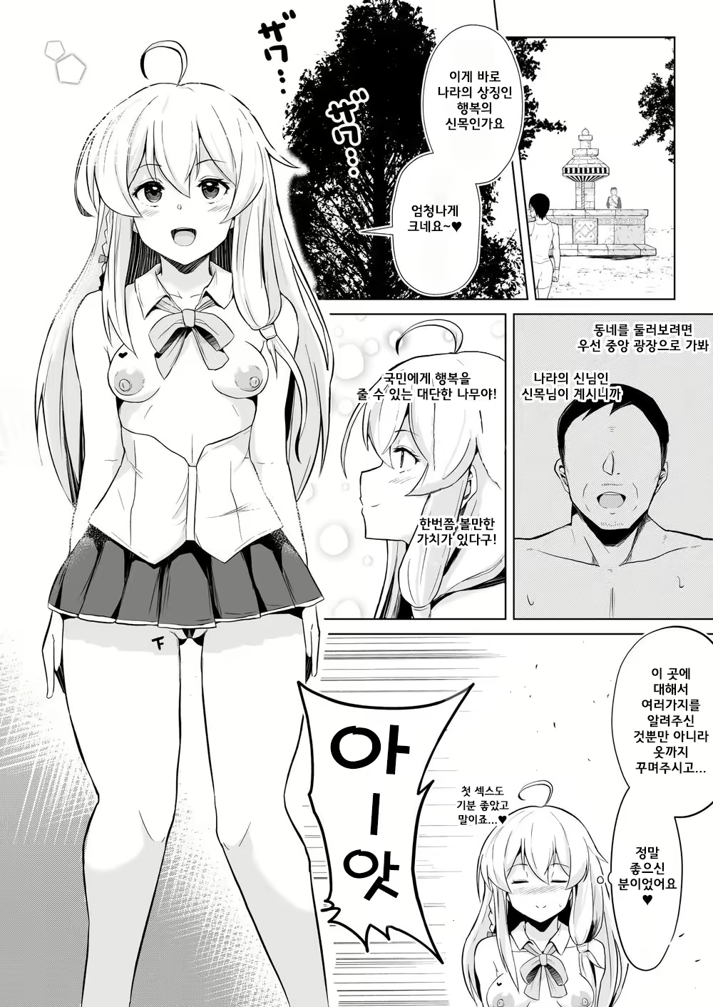 Content 2014662 - 7 페이지
