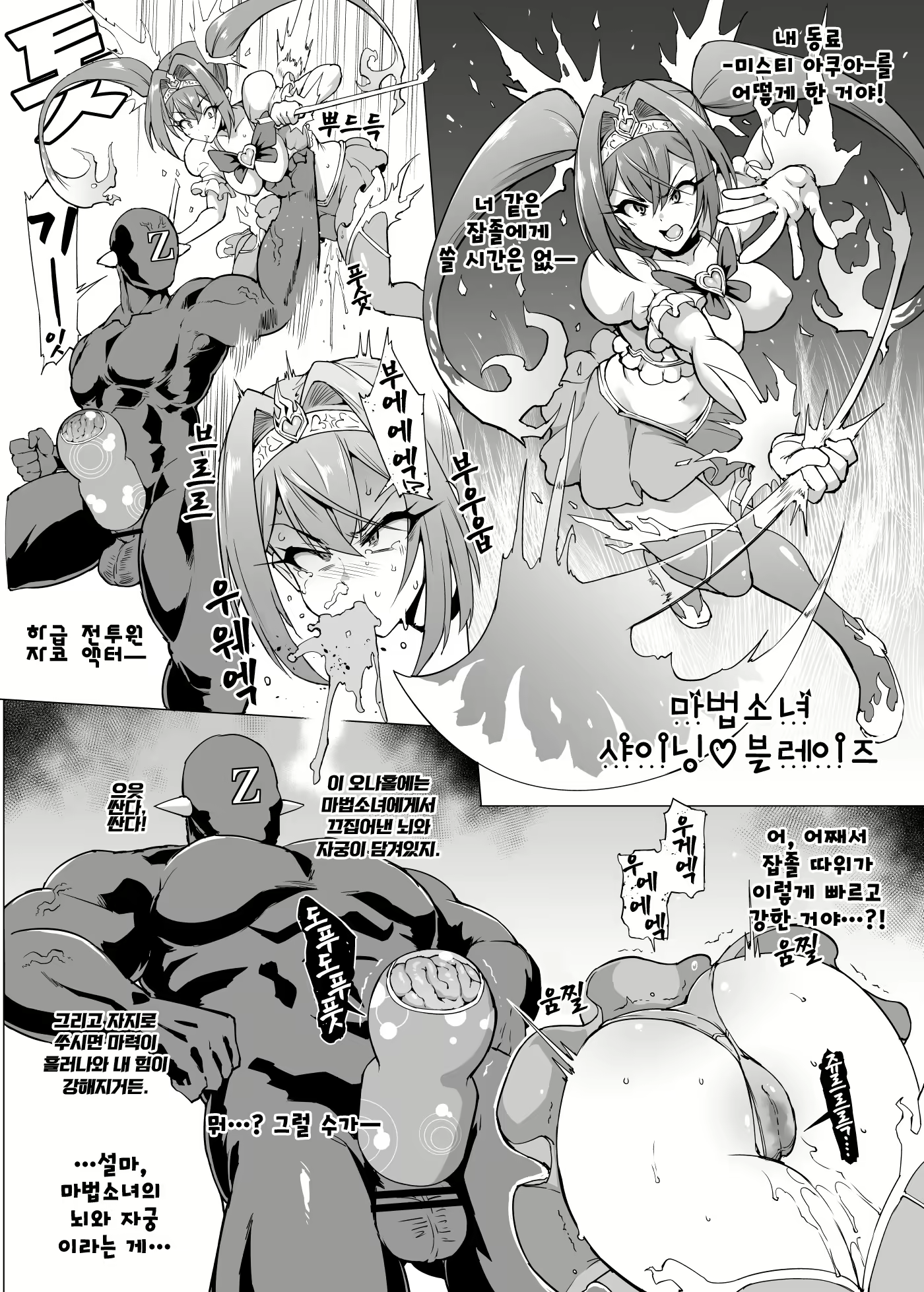 Content 2014858 - 1 페이지