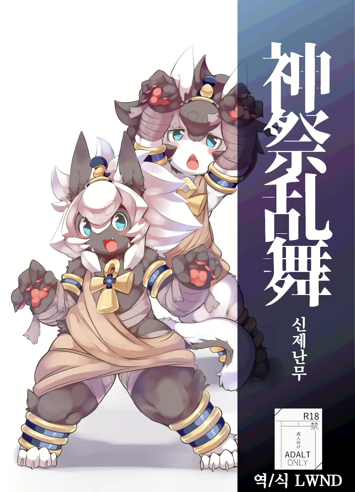 Content 2014889 - 1 페이지