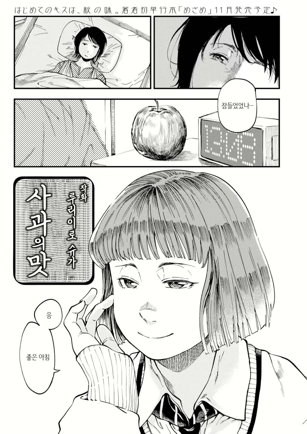 Content 2014921 - 1 페이지