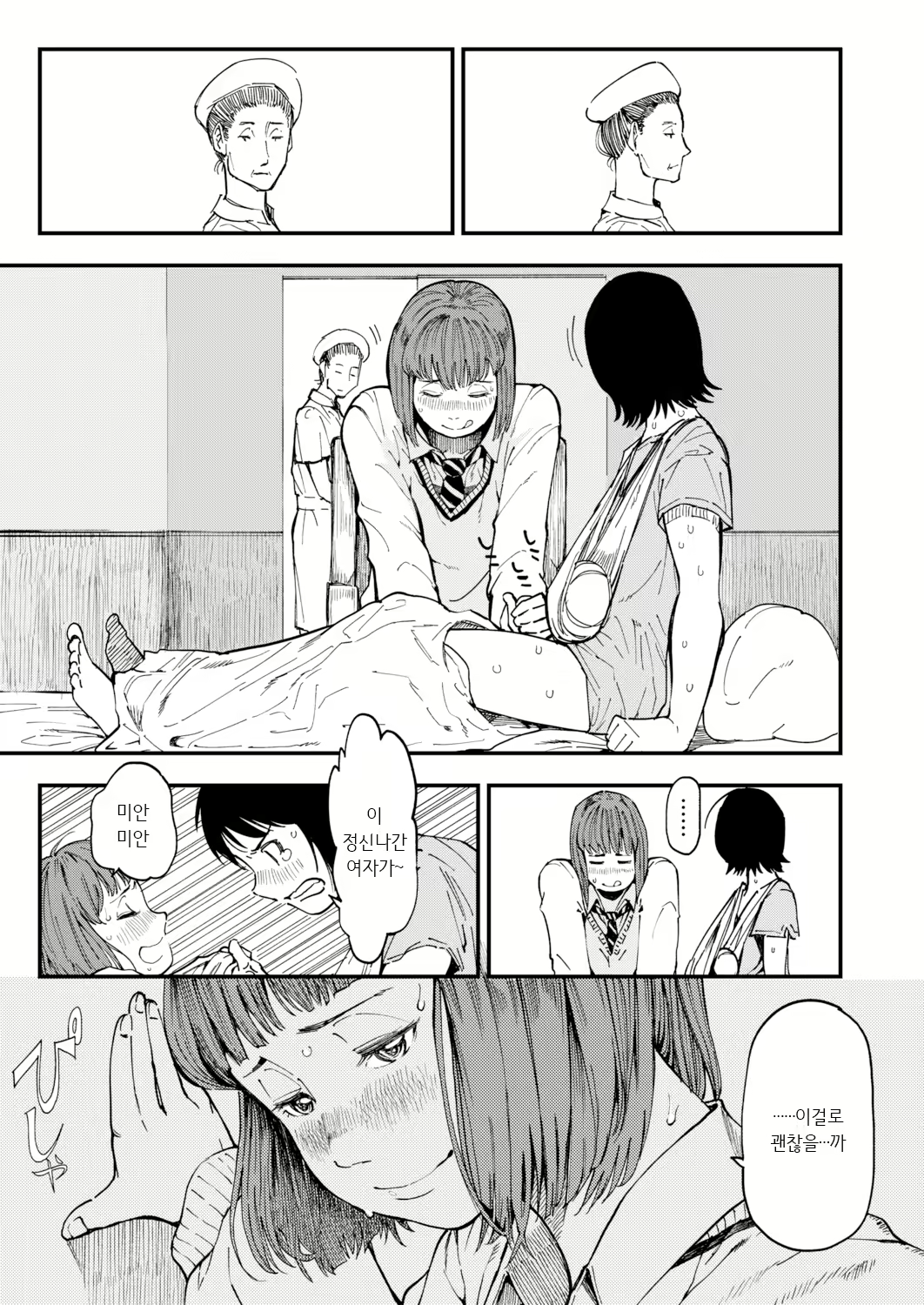 Content 2014921 - 11 페이지