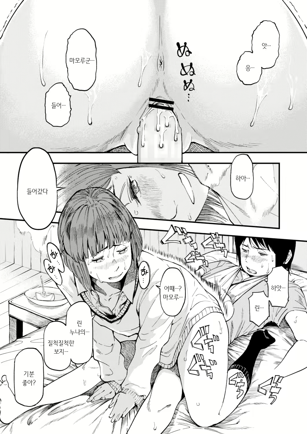 Content 2014921 - 12 페이지