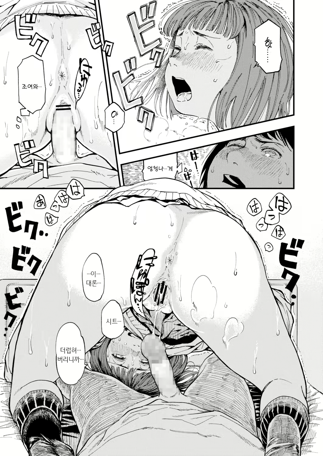 Content 2014921 - 15 페이지