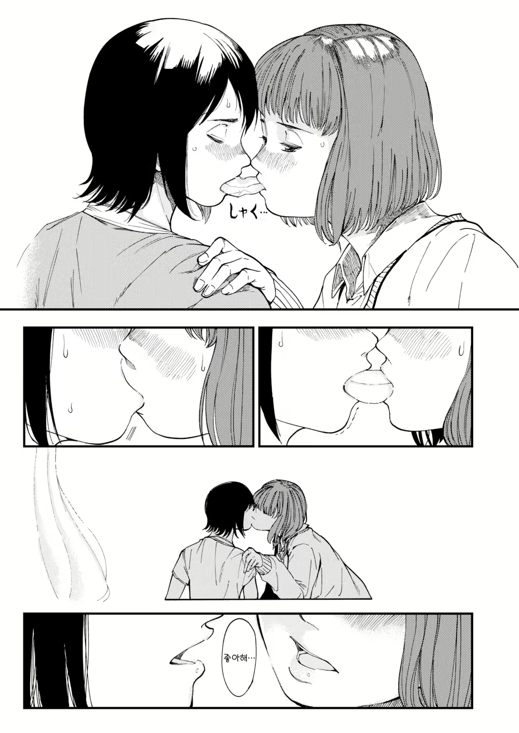 Content 2014921 - 7 페이지
