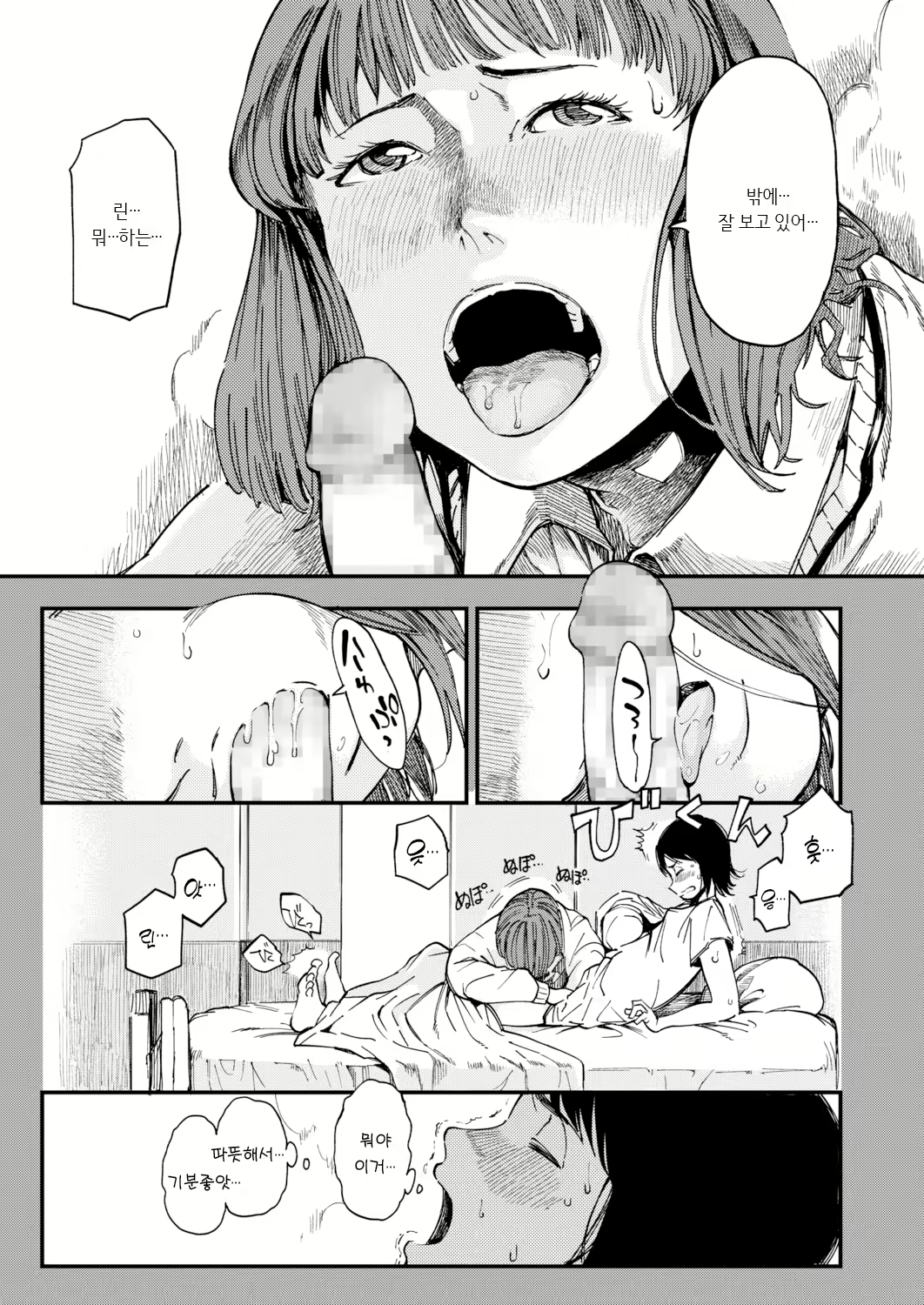 Content 2014921 - 9 페이지