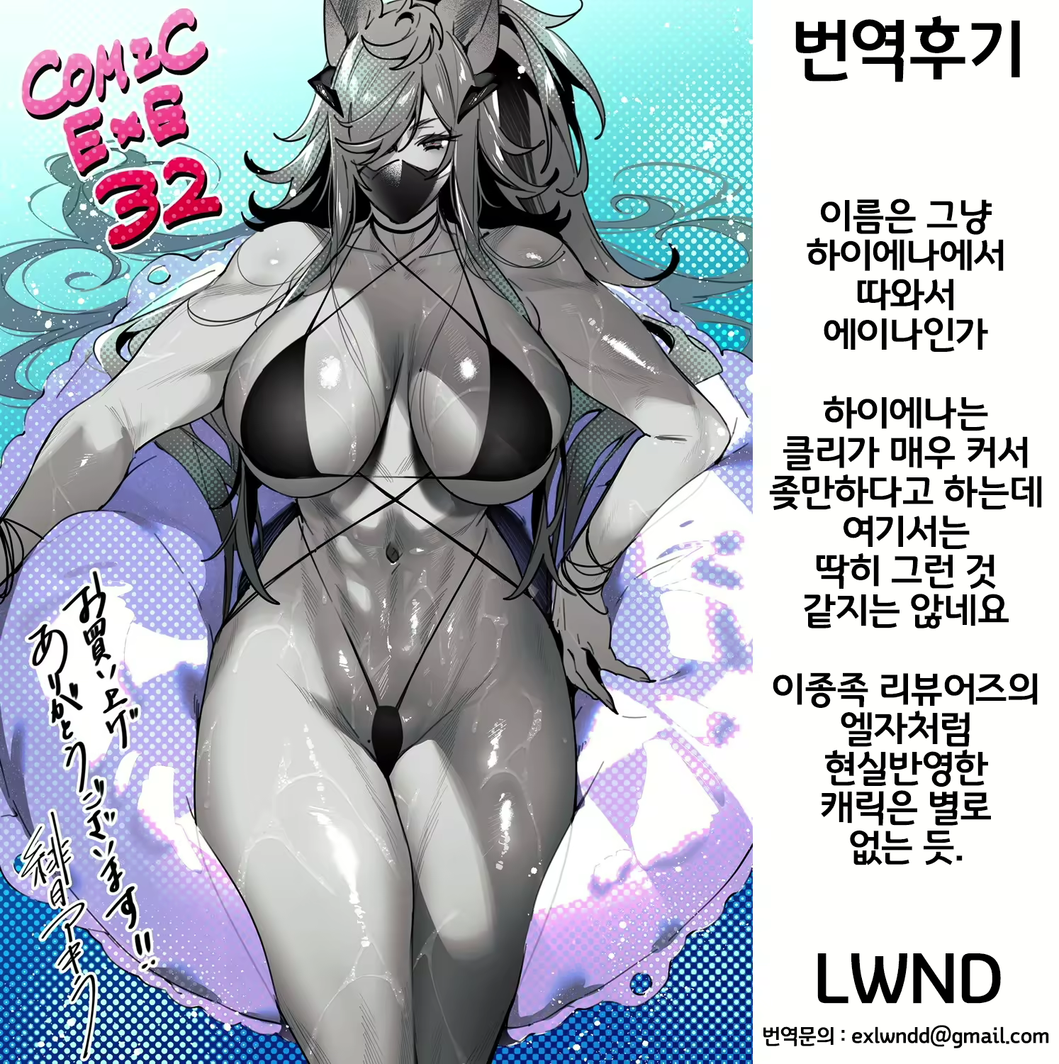 Content 2015041 - 21 페이지