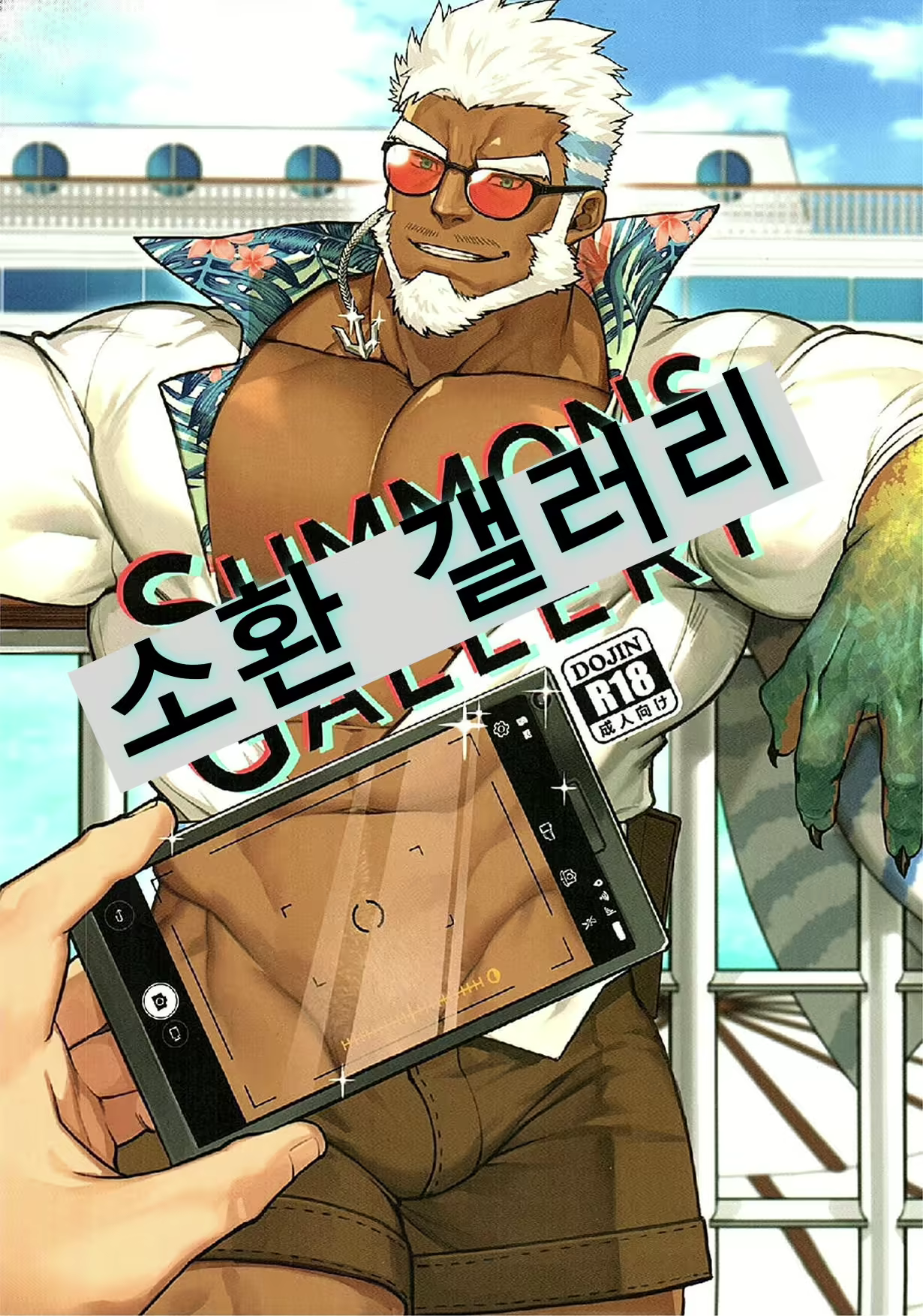 Content 2015152 - 1 페이지