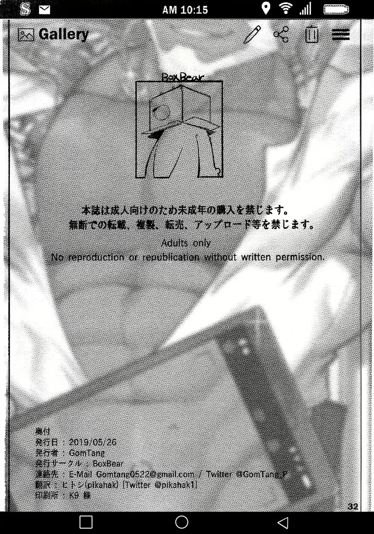 Content 2015152 - 10 페이지