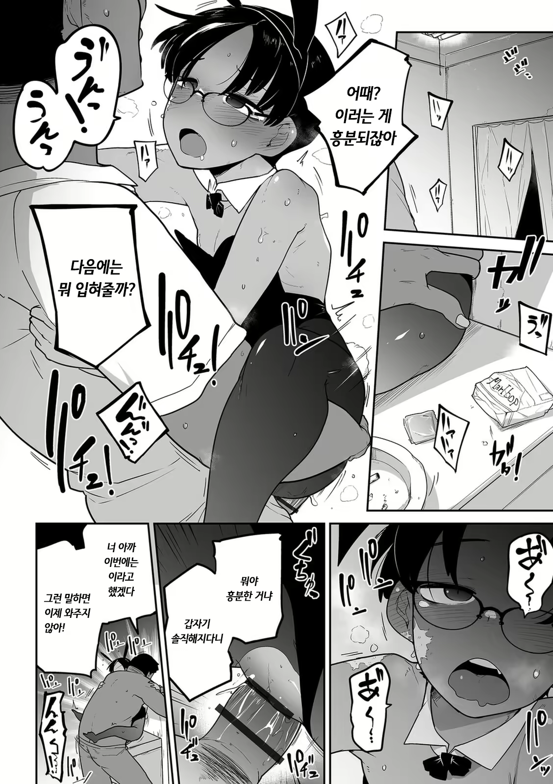 Content 2015168 - 12 페이지
