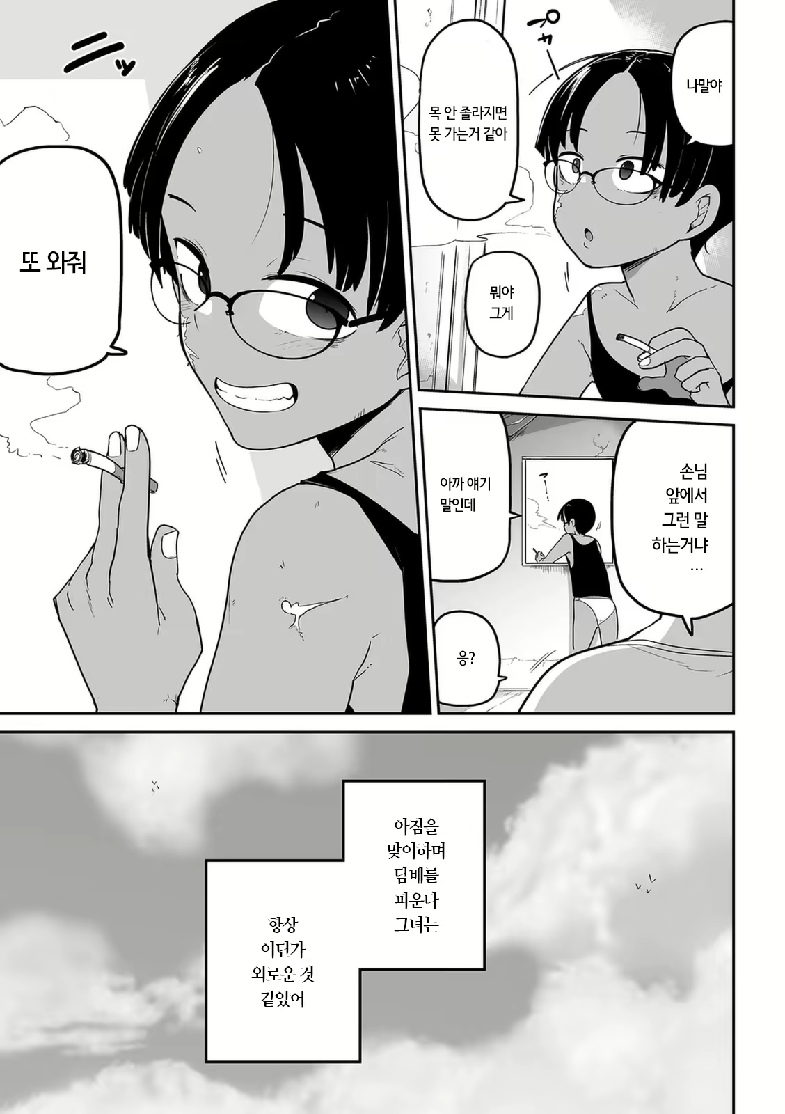 Content 2015168 - 15 페이지
