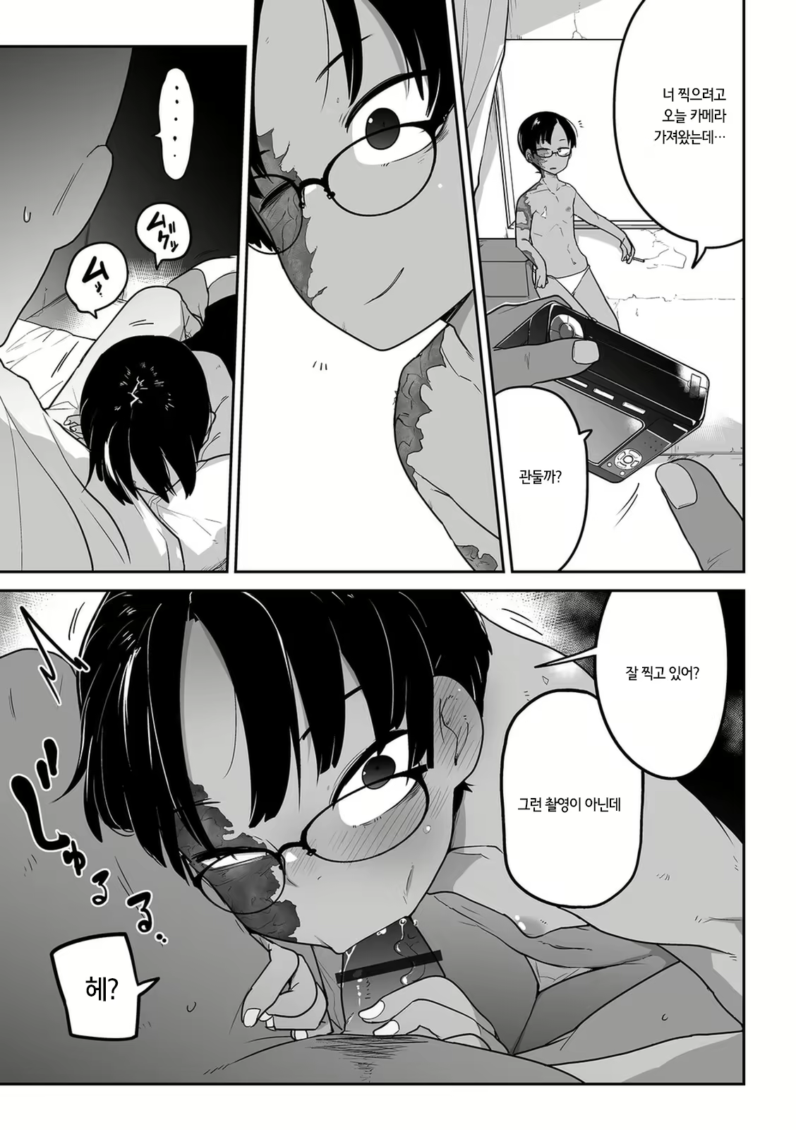Content 2015168 - 17 페이지