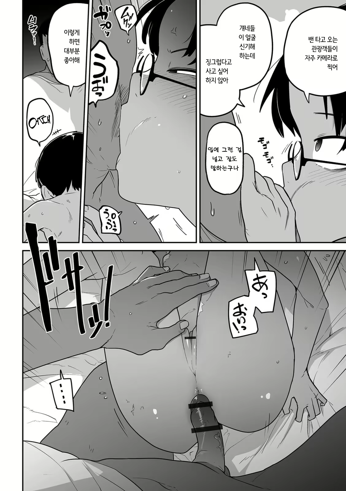 Content 2015168 - 18 페이지
