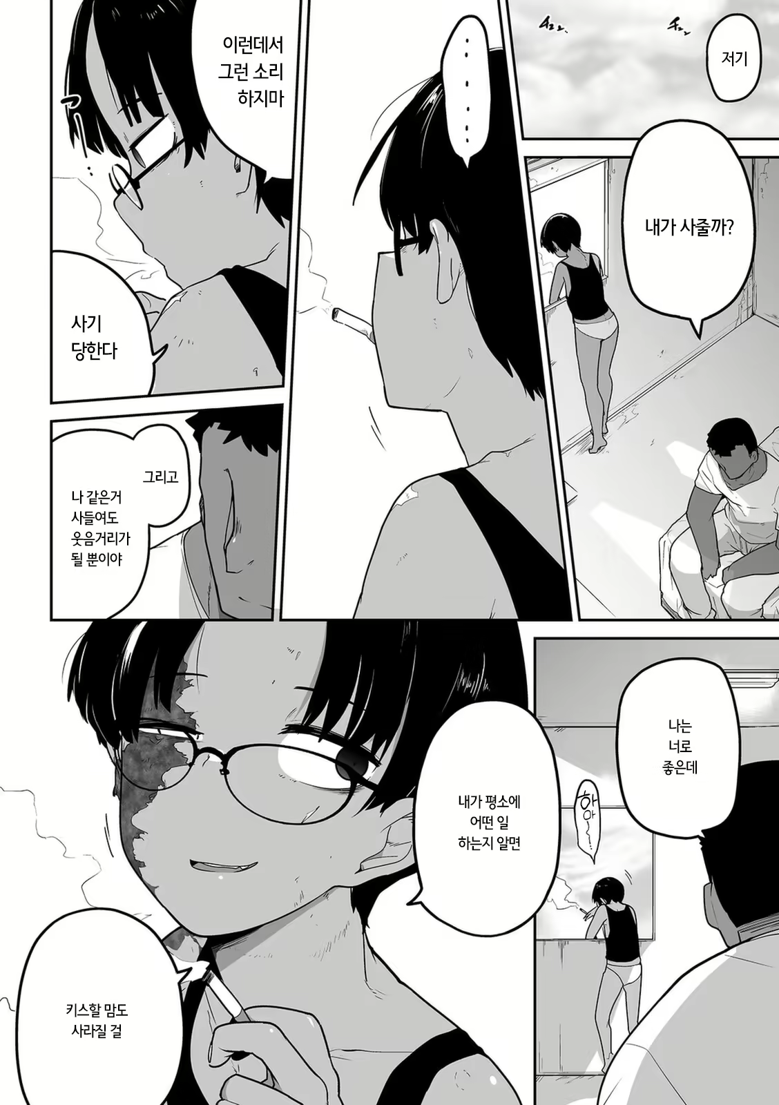 Content 2015168 - 22 페이지