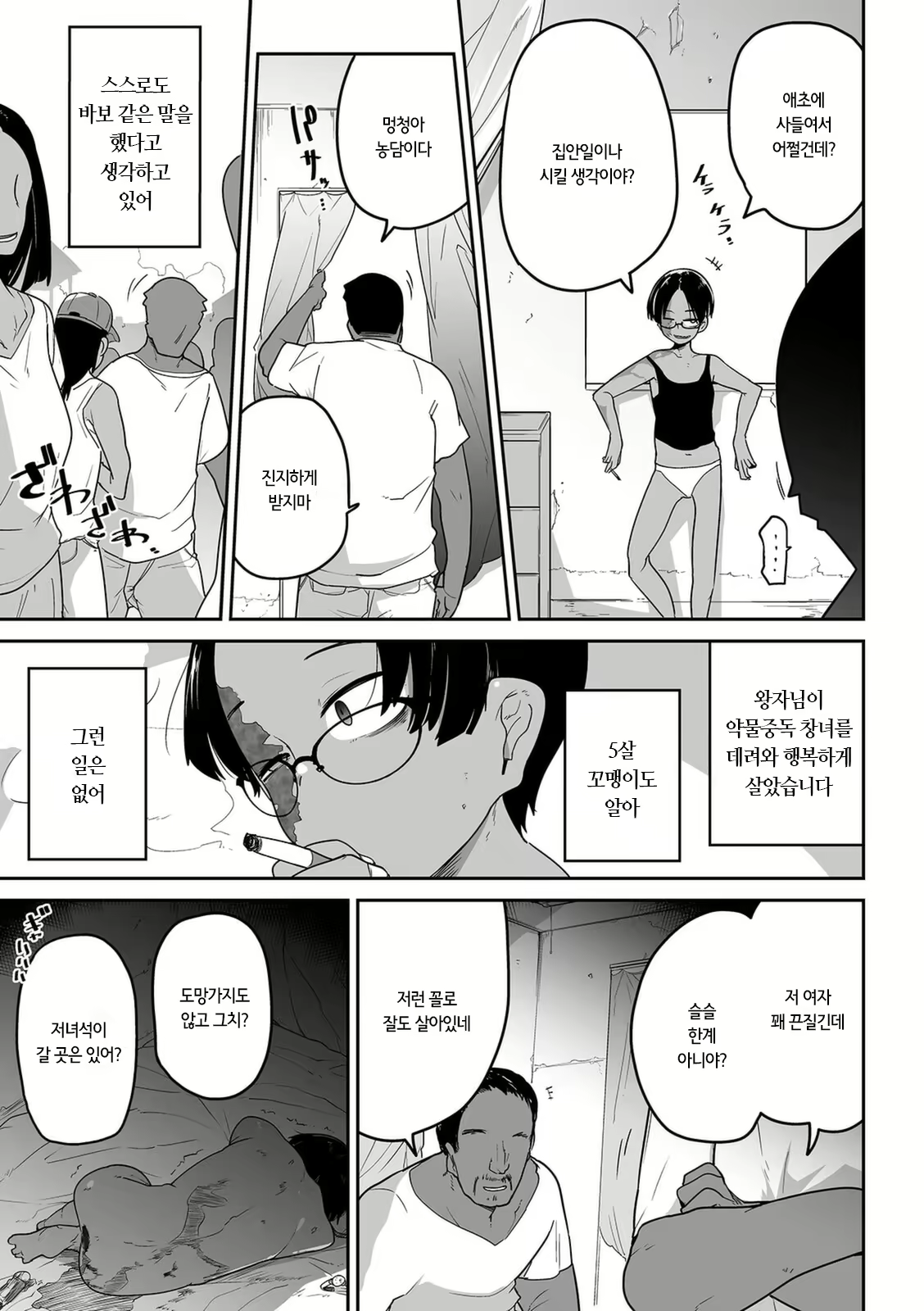 Content 2015168 - 23 페이지