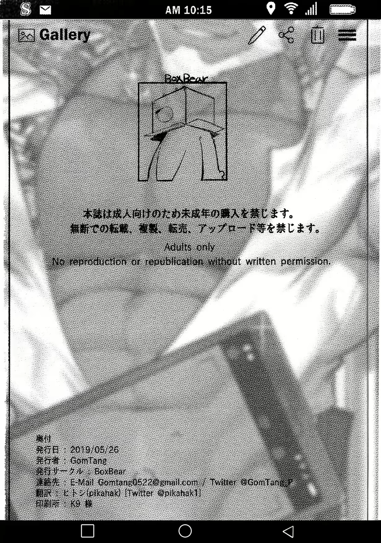 Content 2015229 - 10 페이지
