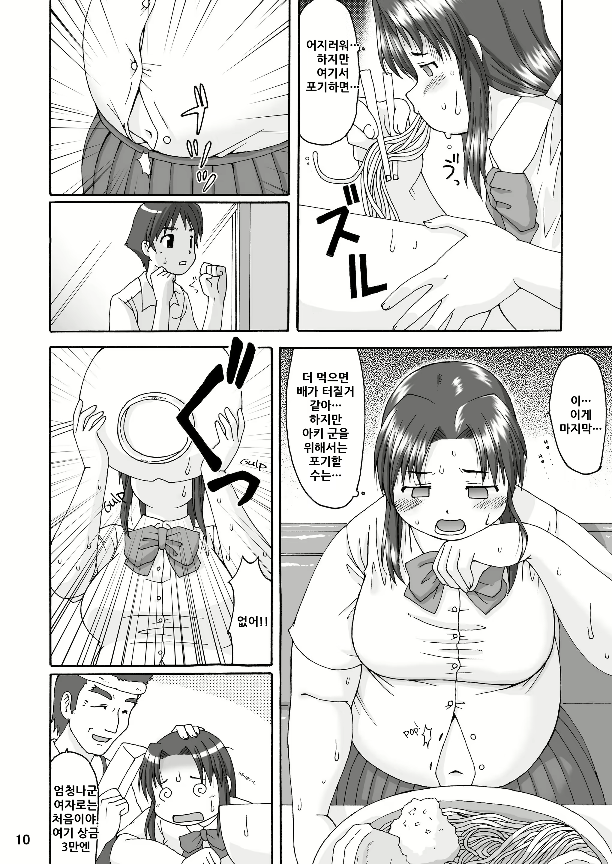 Content 2015299 - 11 페이지