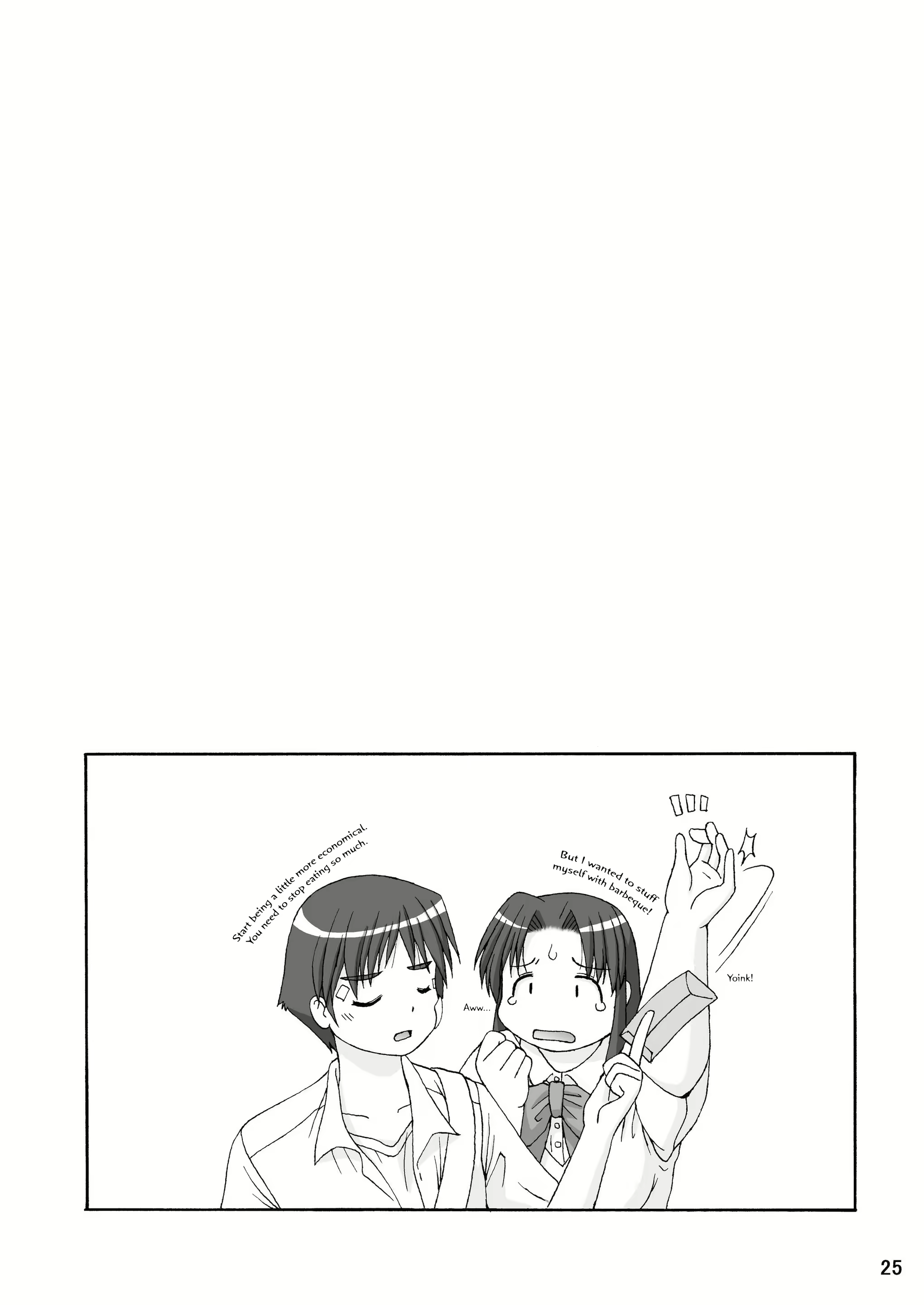 Content 2015299 - 26 페이지