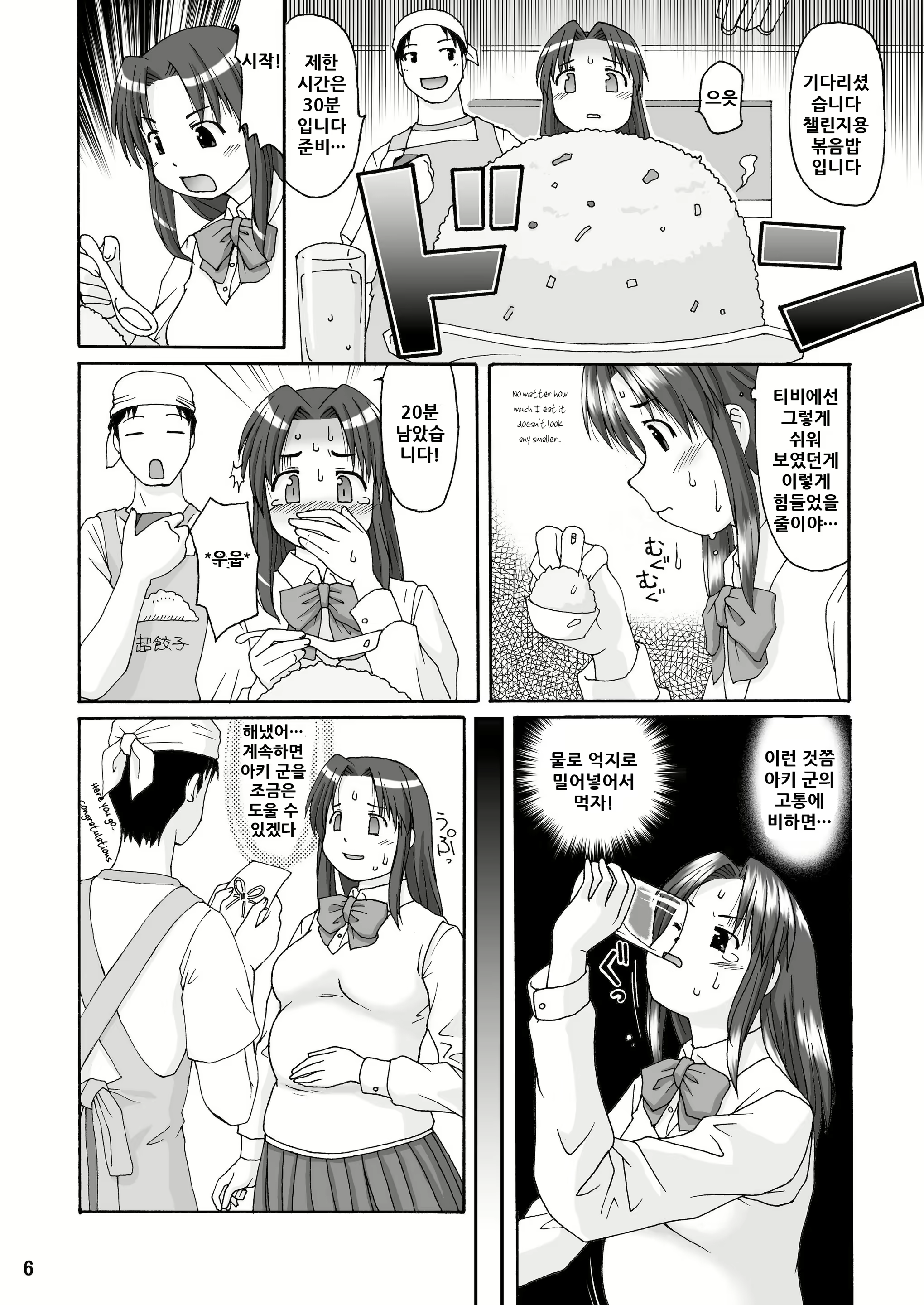 Content 2015299 - 7 페이지