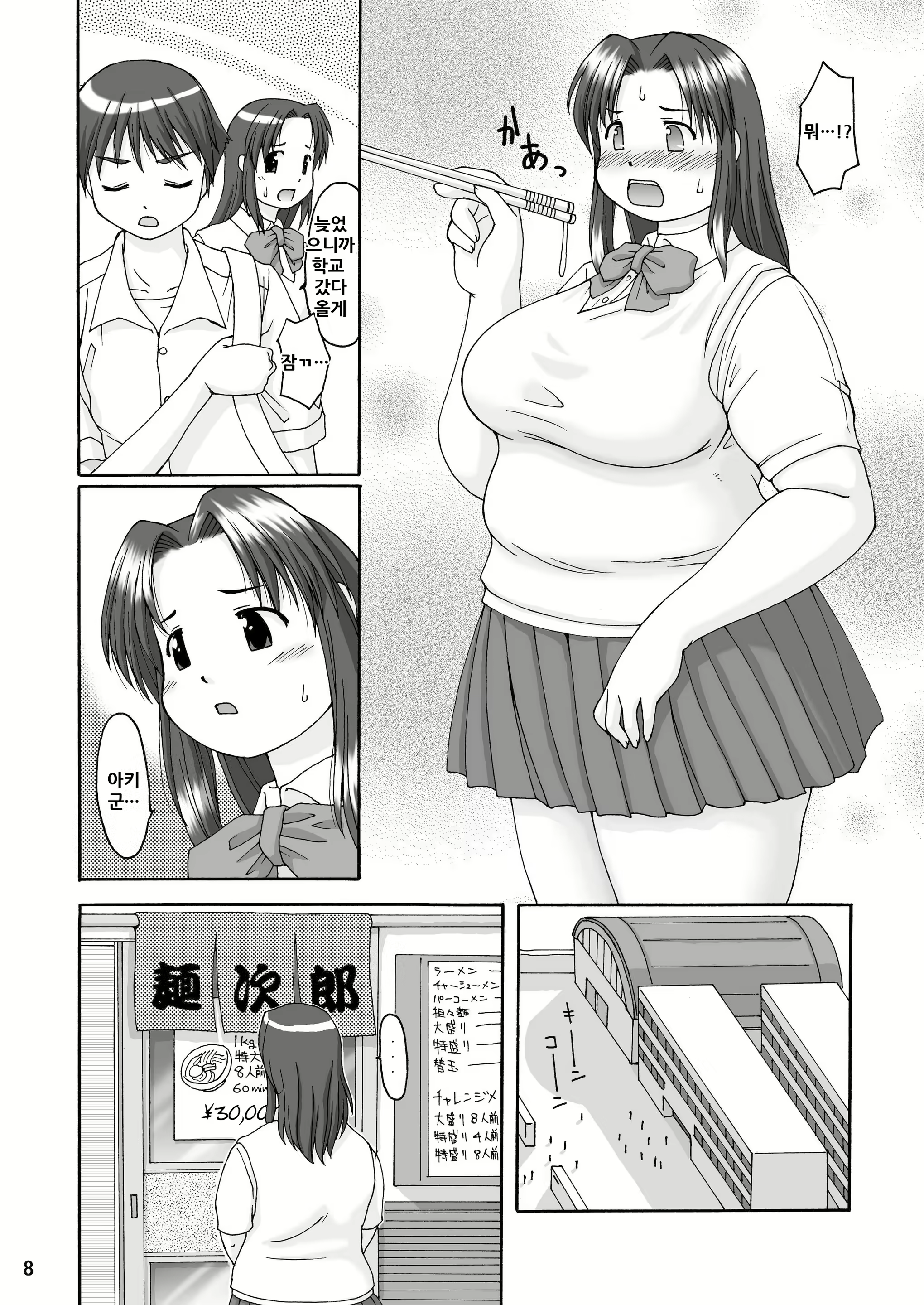 Content 2015299 - 9 페이지