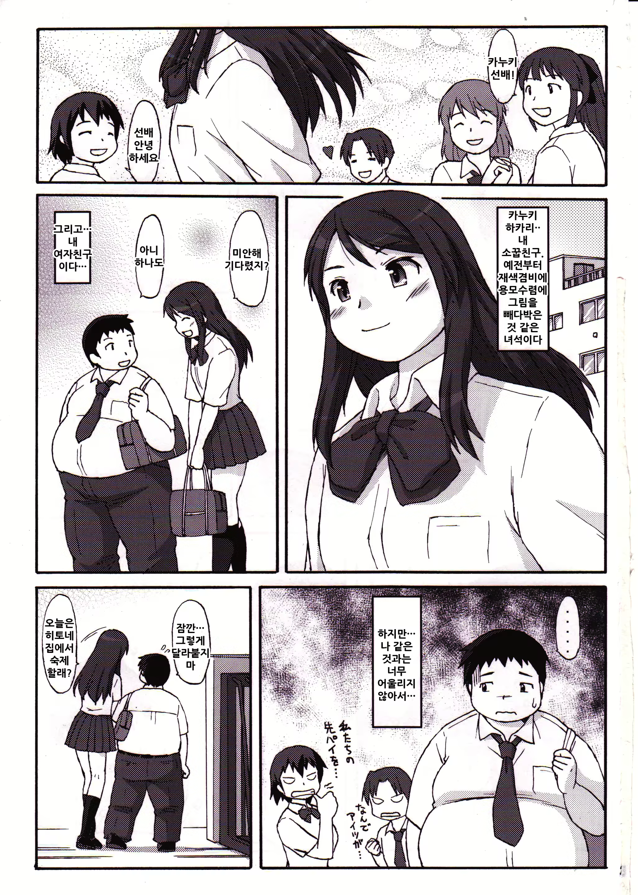Content 2015302 - 3 페이지
