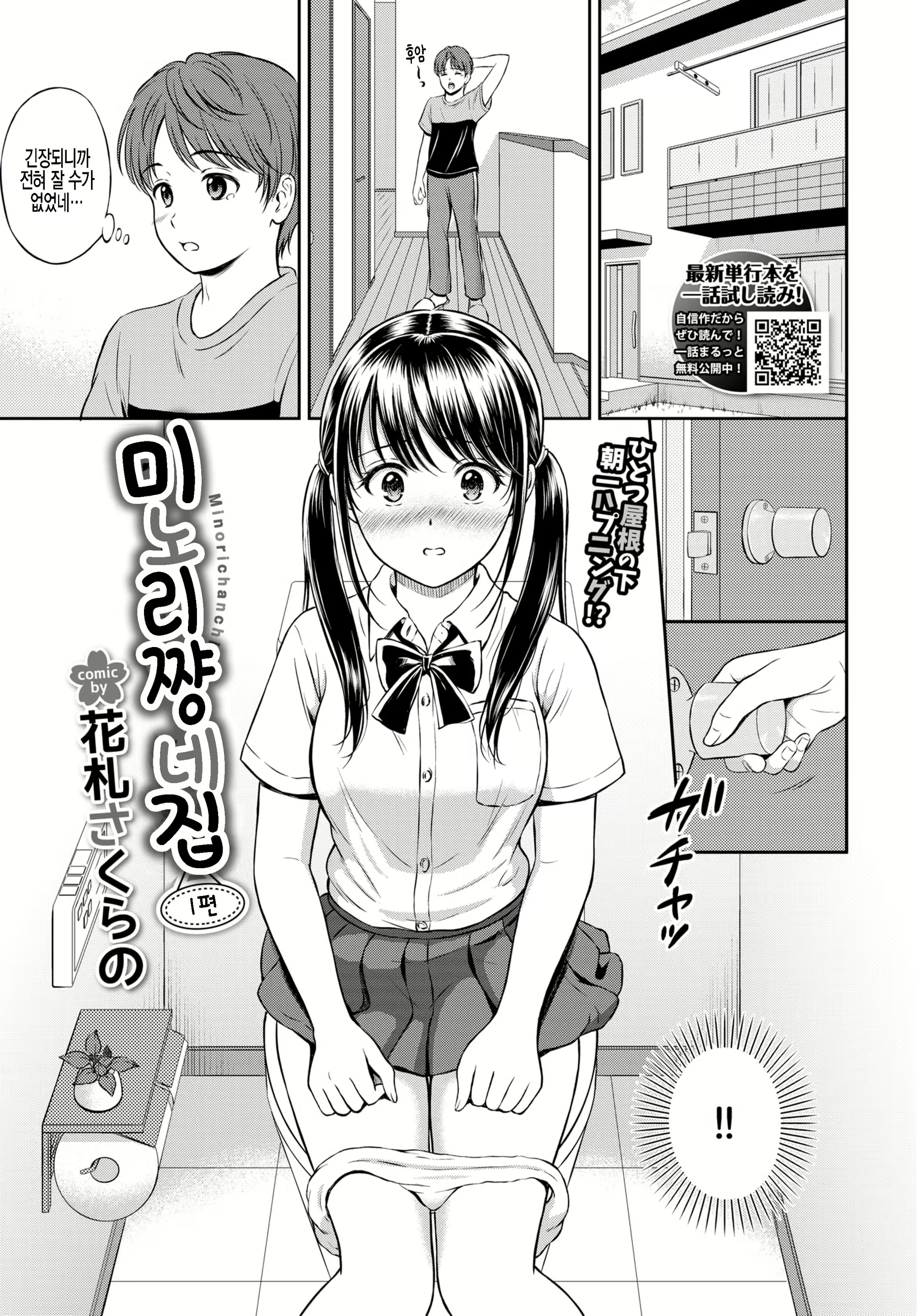Content 2015323 - 1 페이지