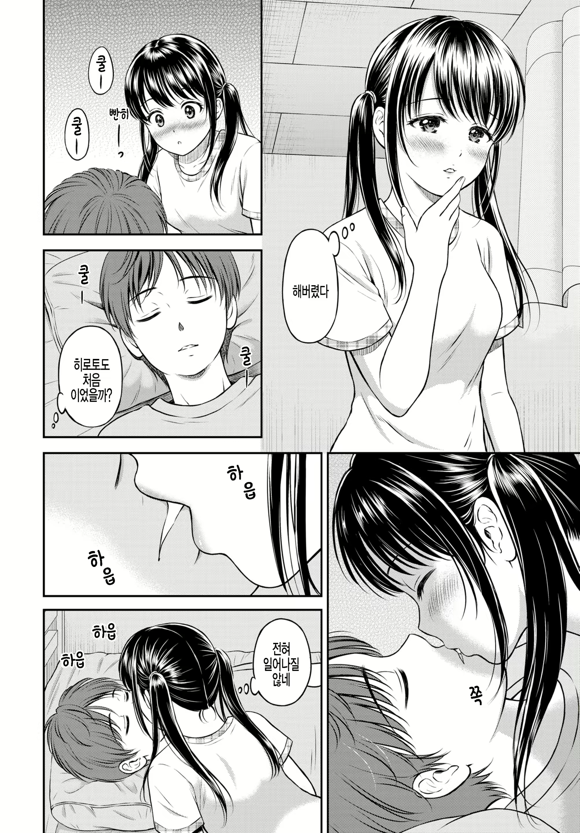 Content 2015323 - 10 페이지