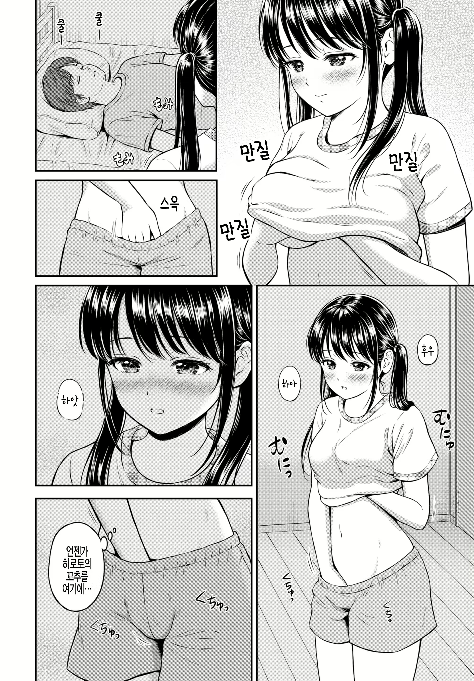Content 2015323 - 12 페이지