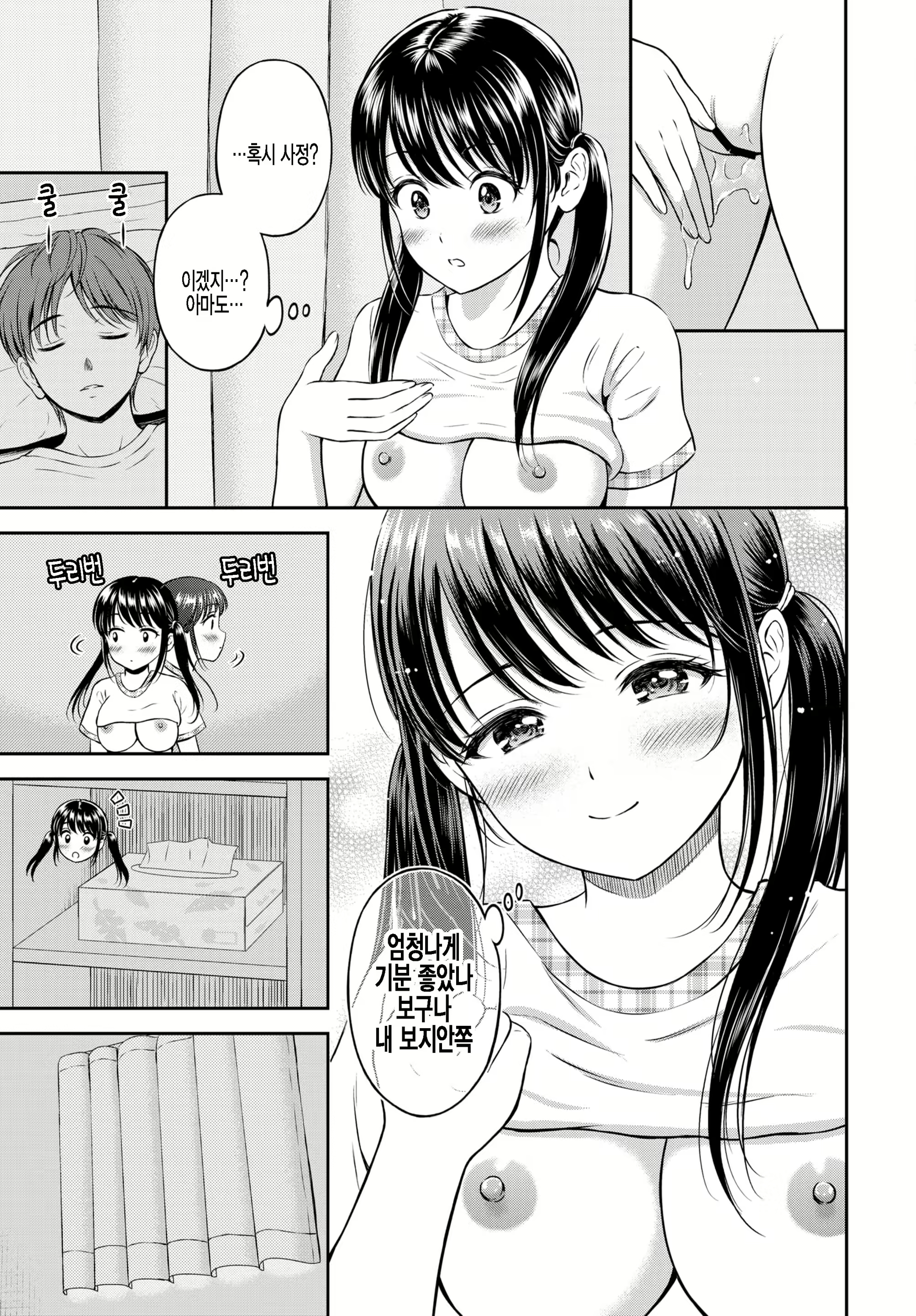 Content 2015323 - 23 페이지