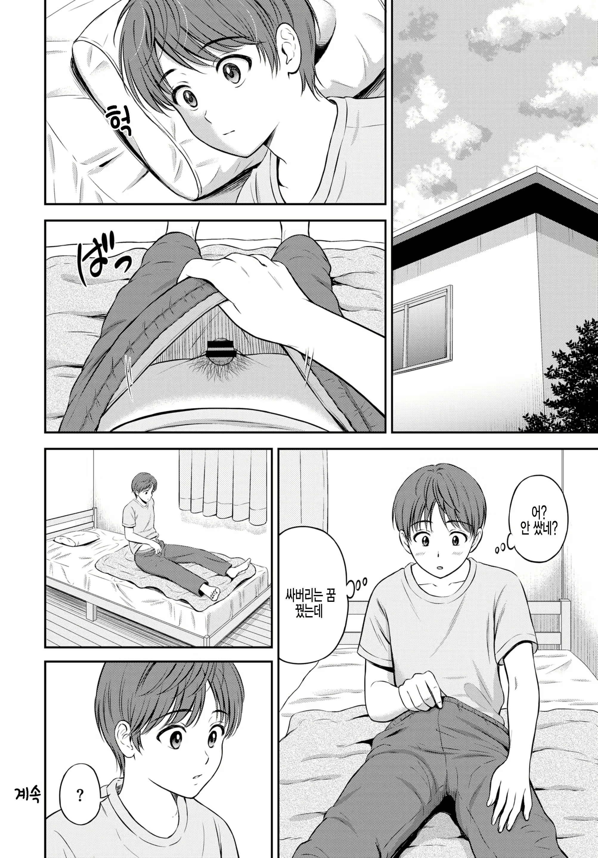 Content 2015323 - 24 페이지