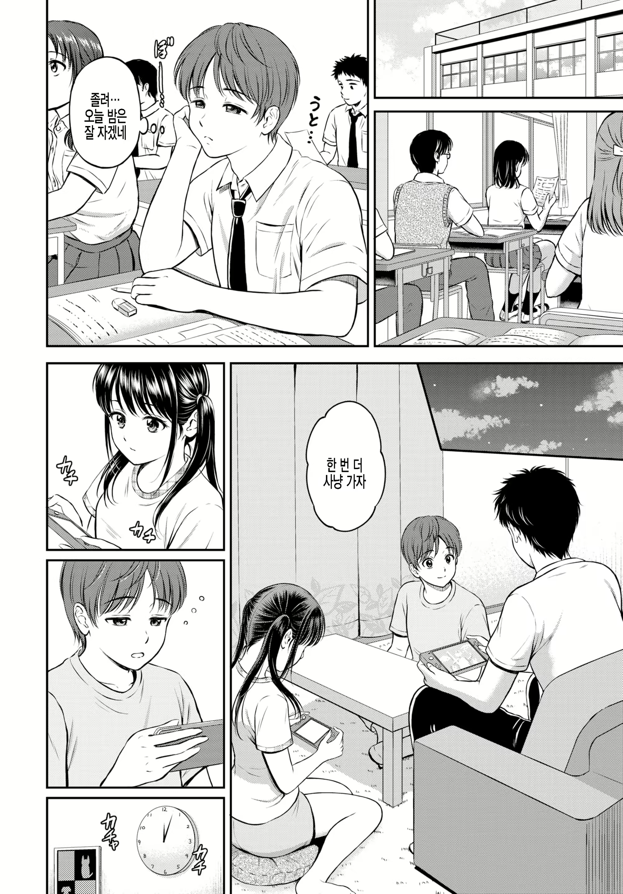 Content 2015323 - 6 페이지
