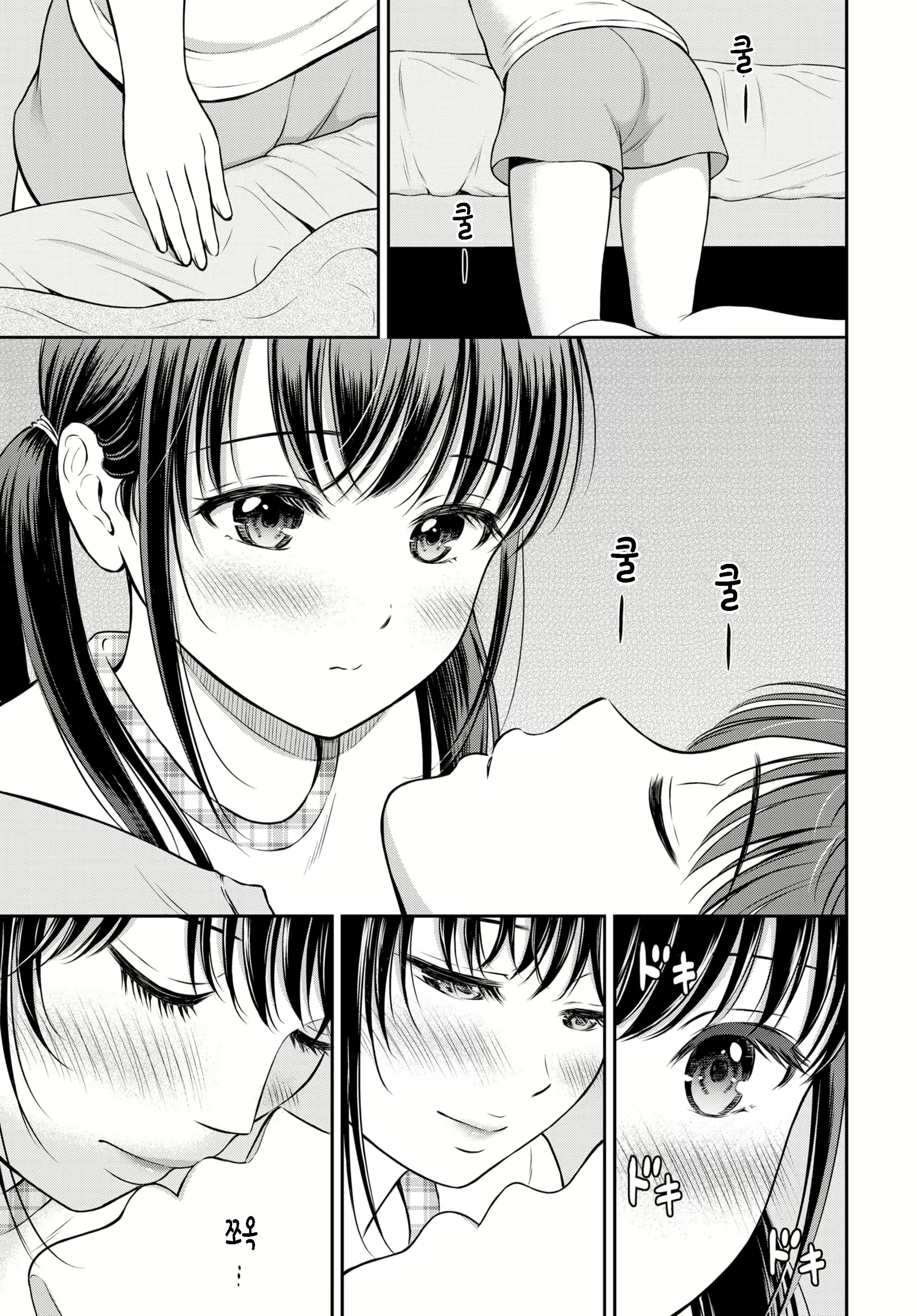 Content 2015323 - 9 페이지