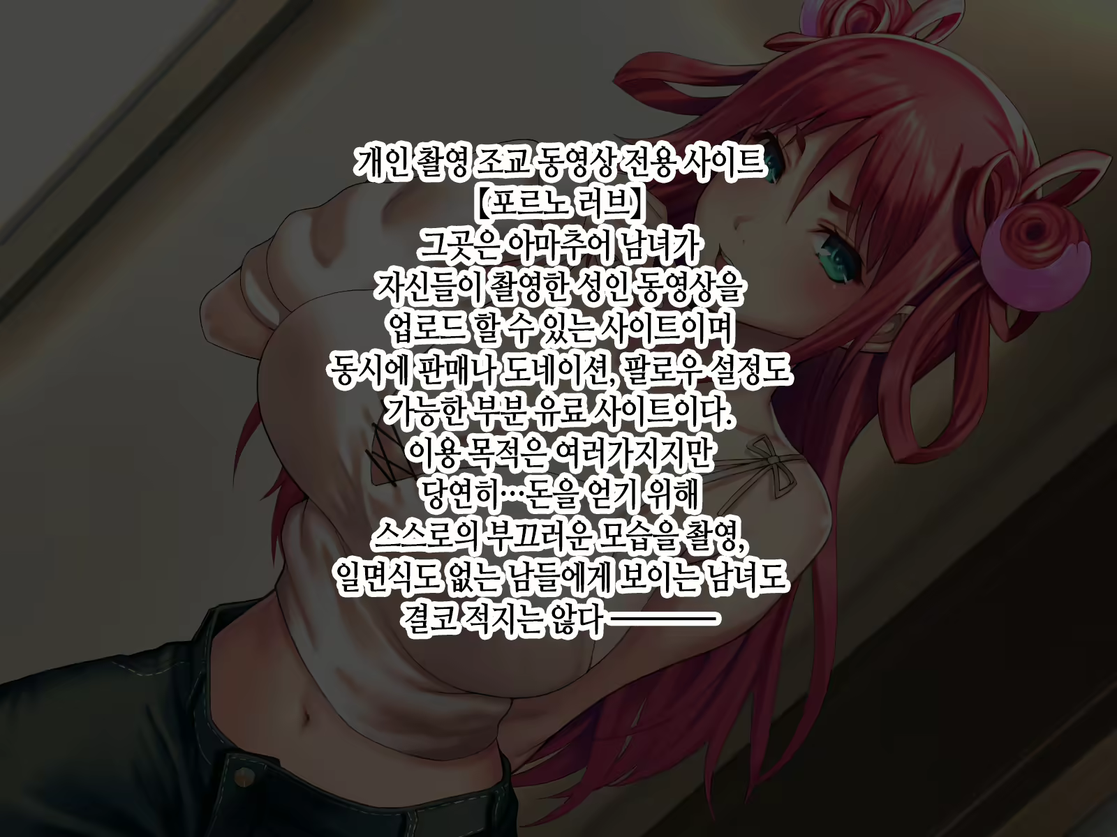 Content 2015334 - 2 페이지