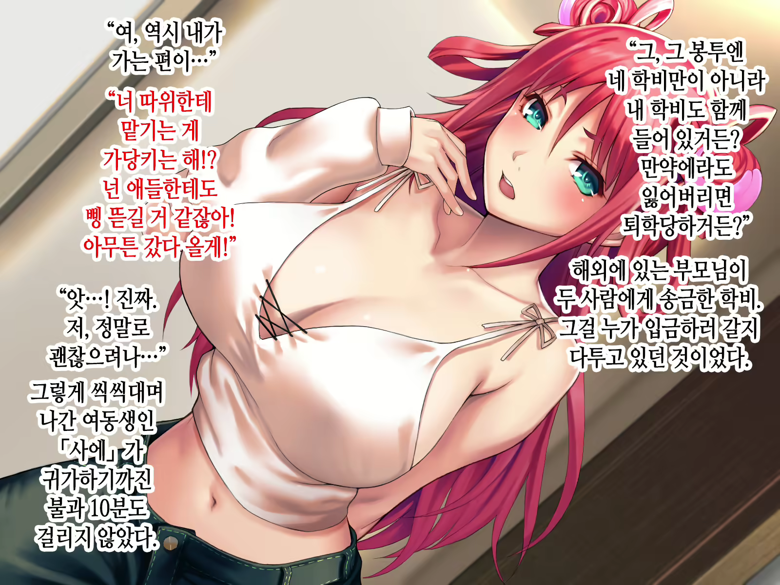Content 2015334 - 4 페이지