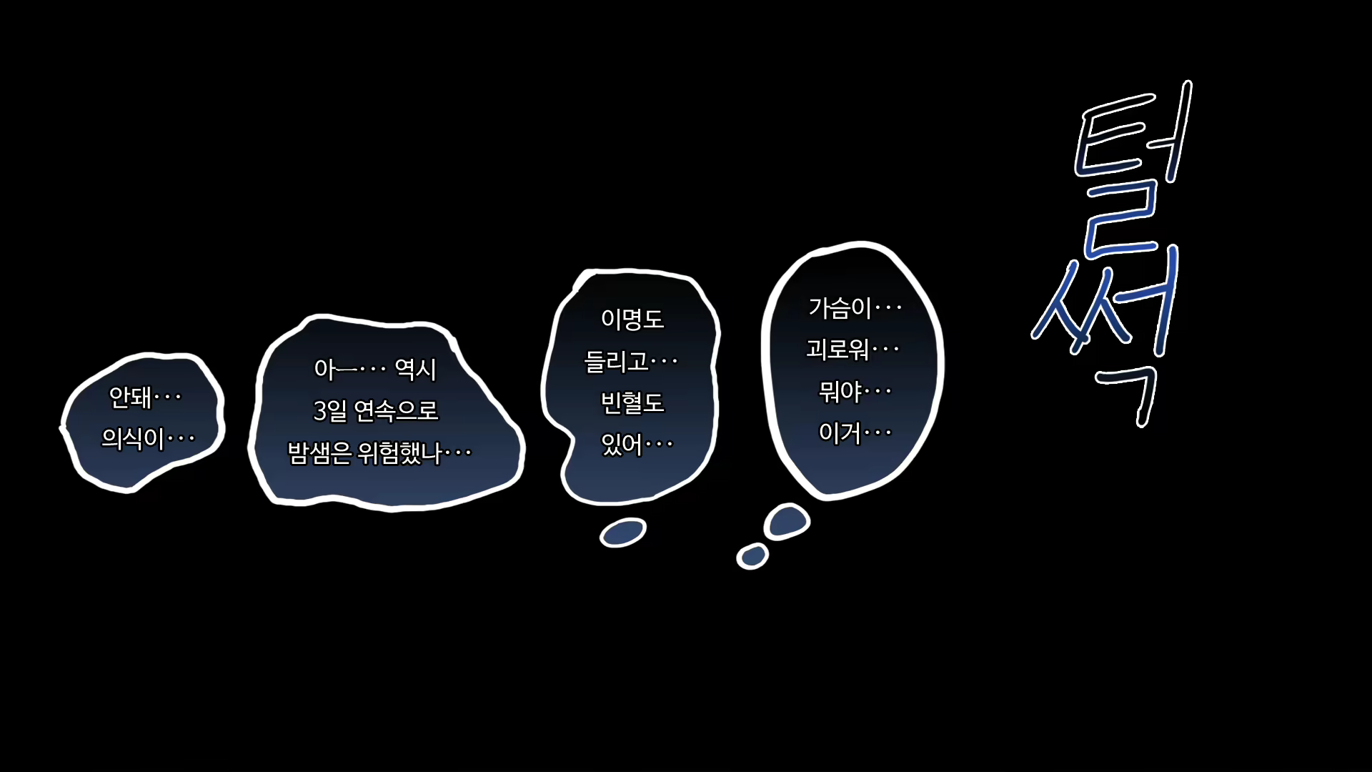 Content 2015400 - 11 페이지
