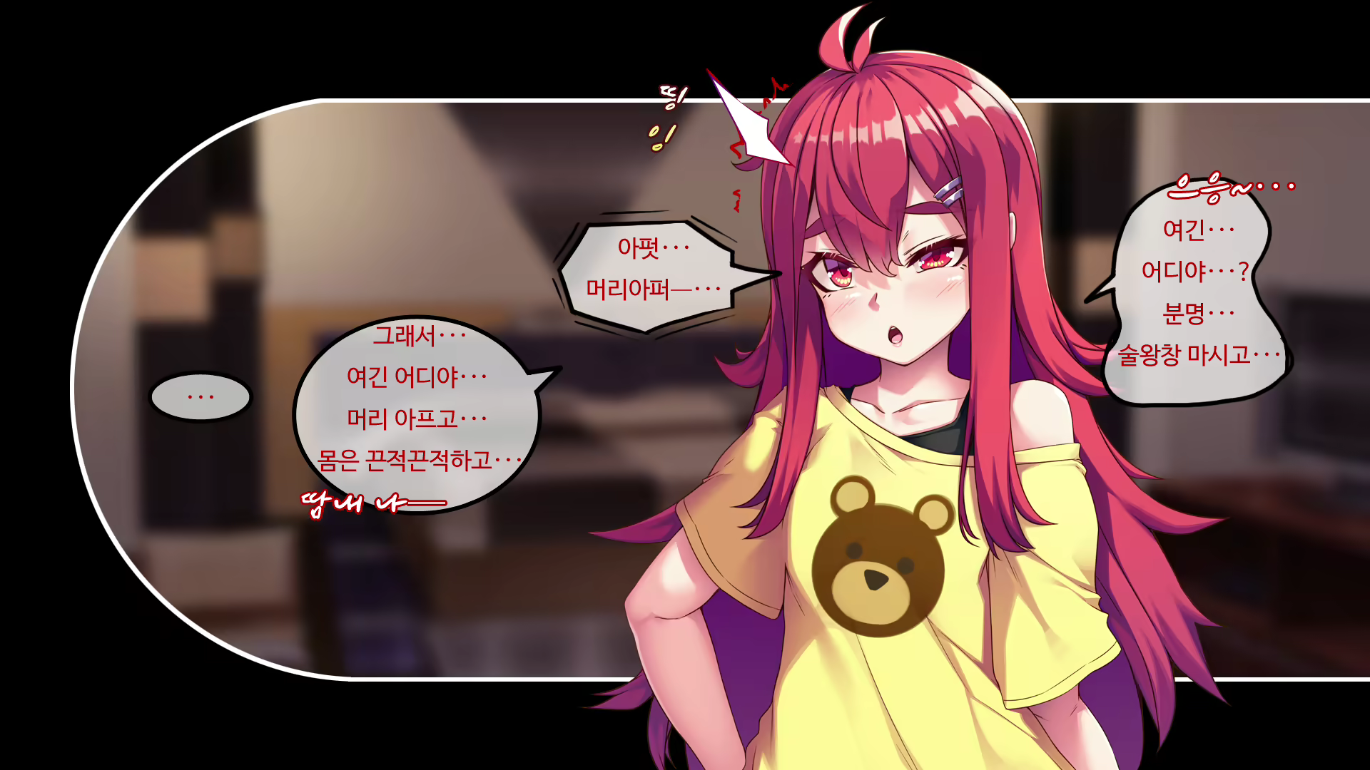 Content 2015400 - 113 페이지