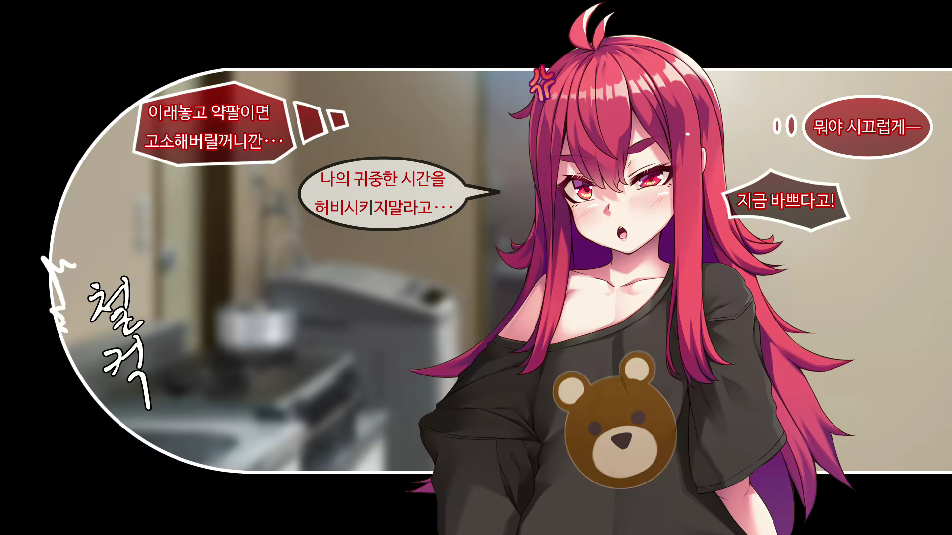 Content 2015400 - 119 페이지
