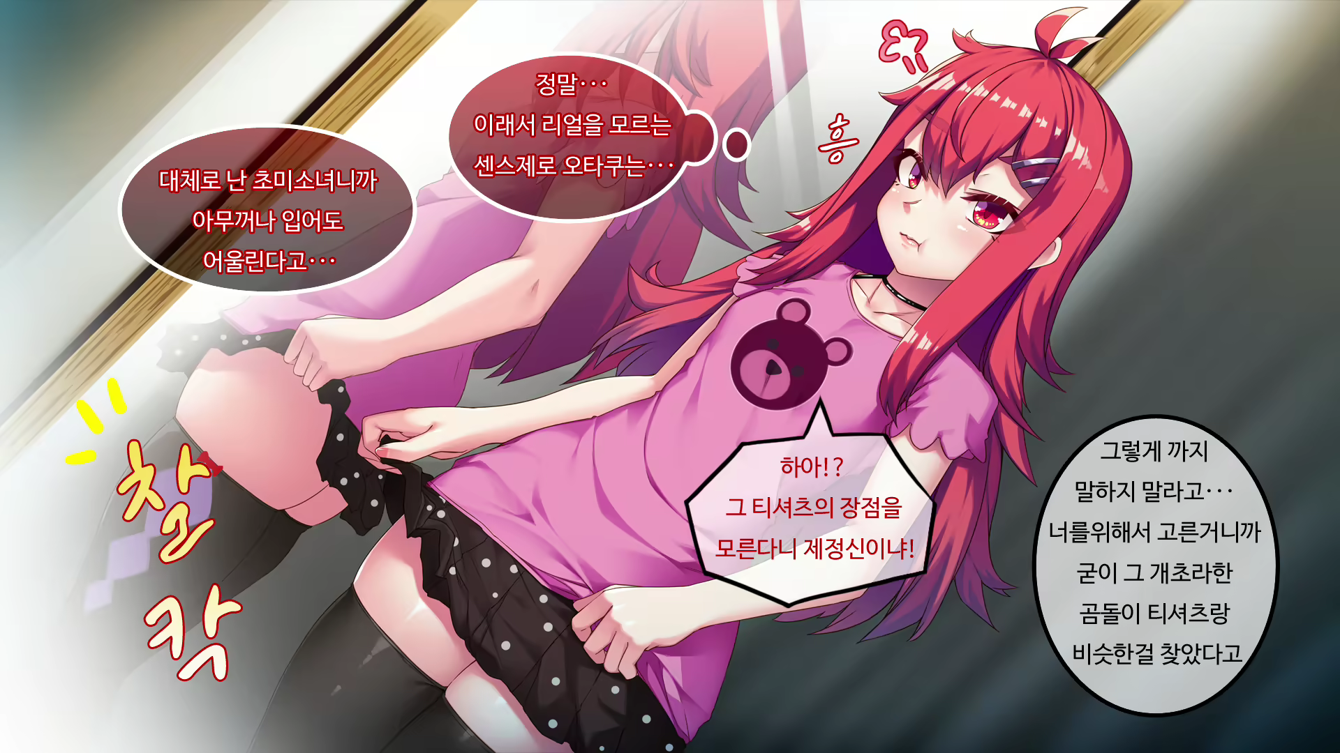 Content 2015400 - 159 페이지