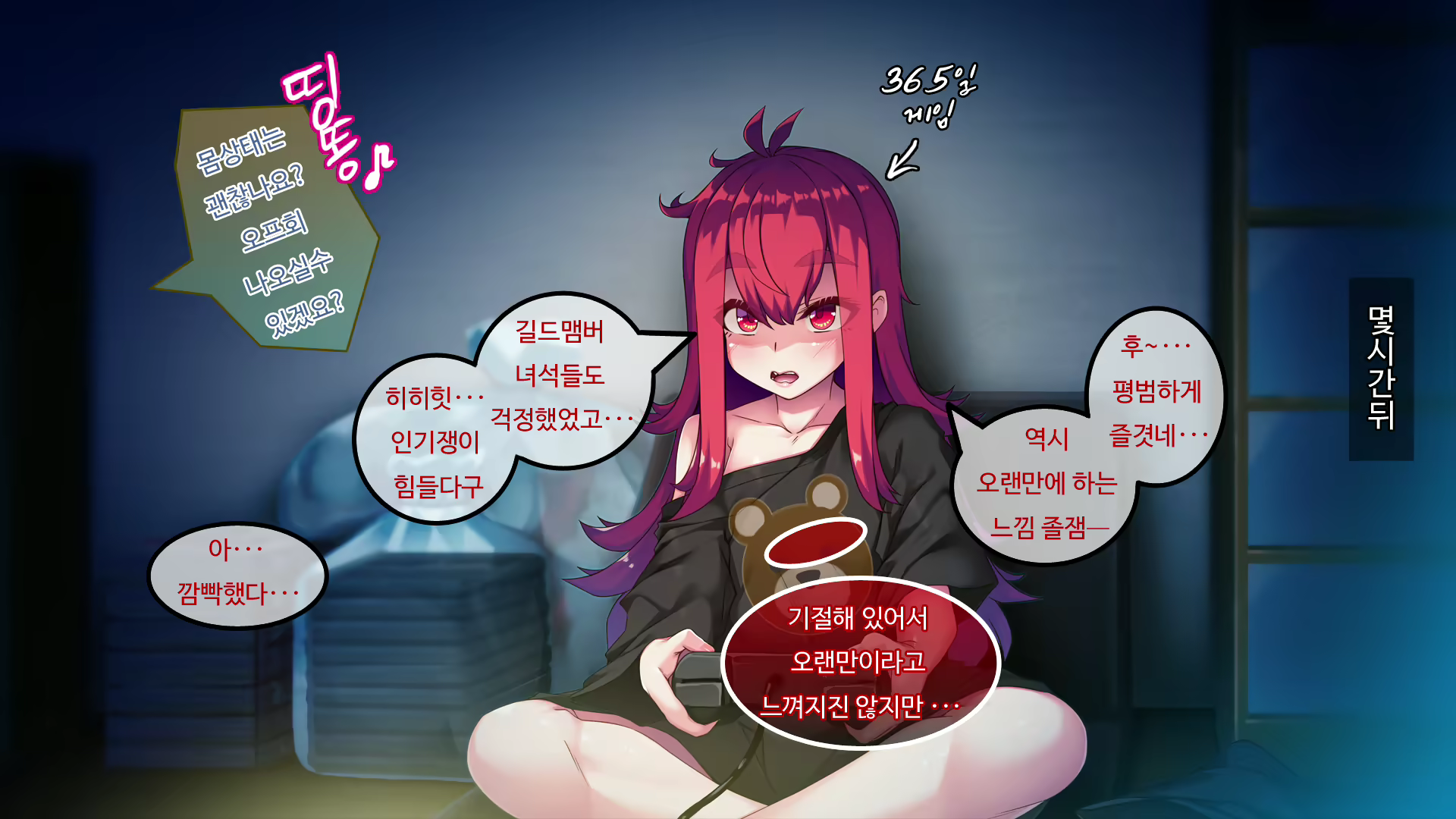 Content 2015400 - 25 페이지